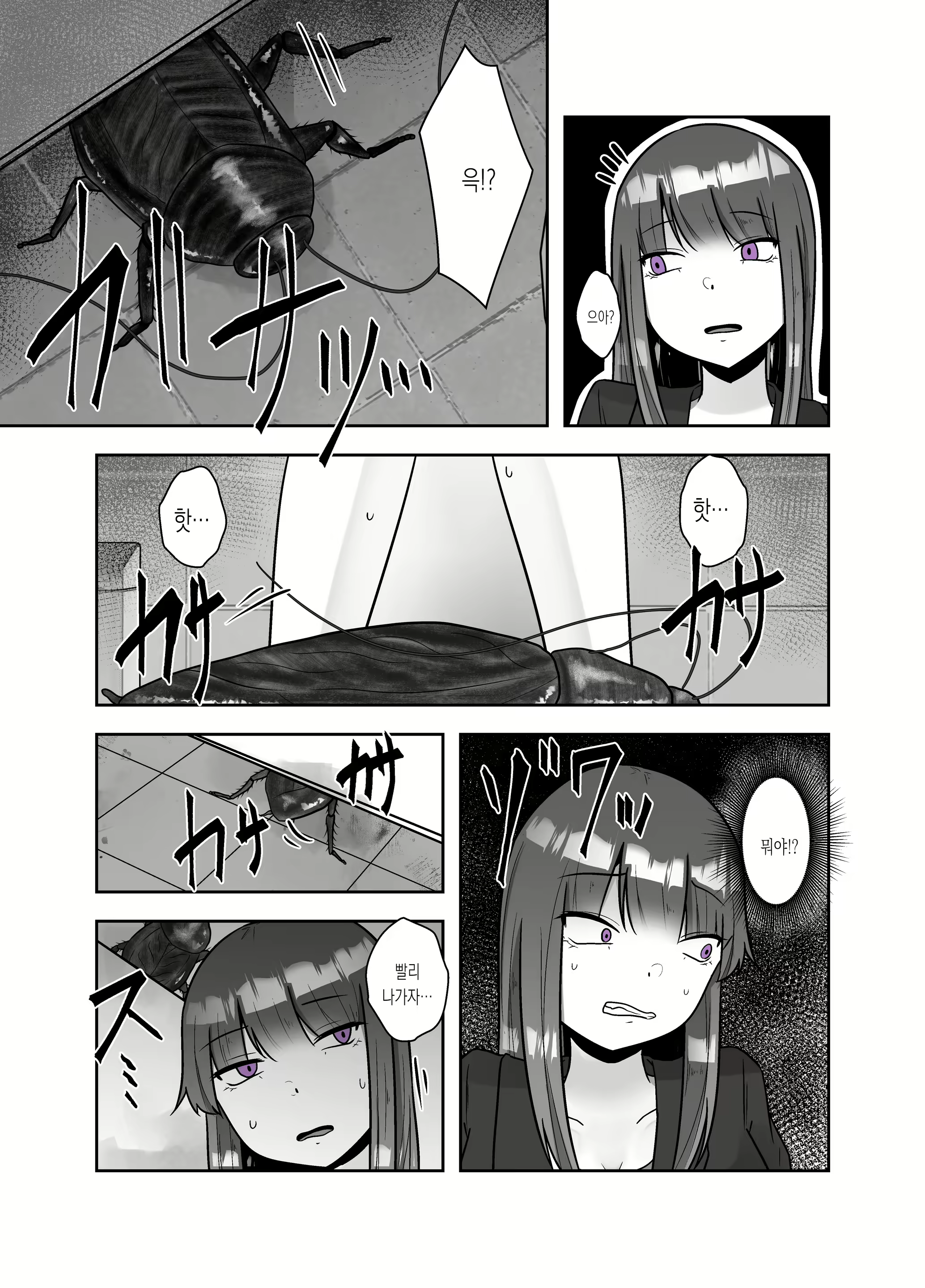 Content 1999306 - 5 페이지