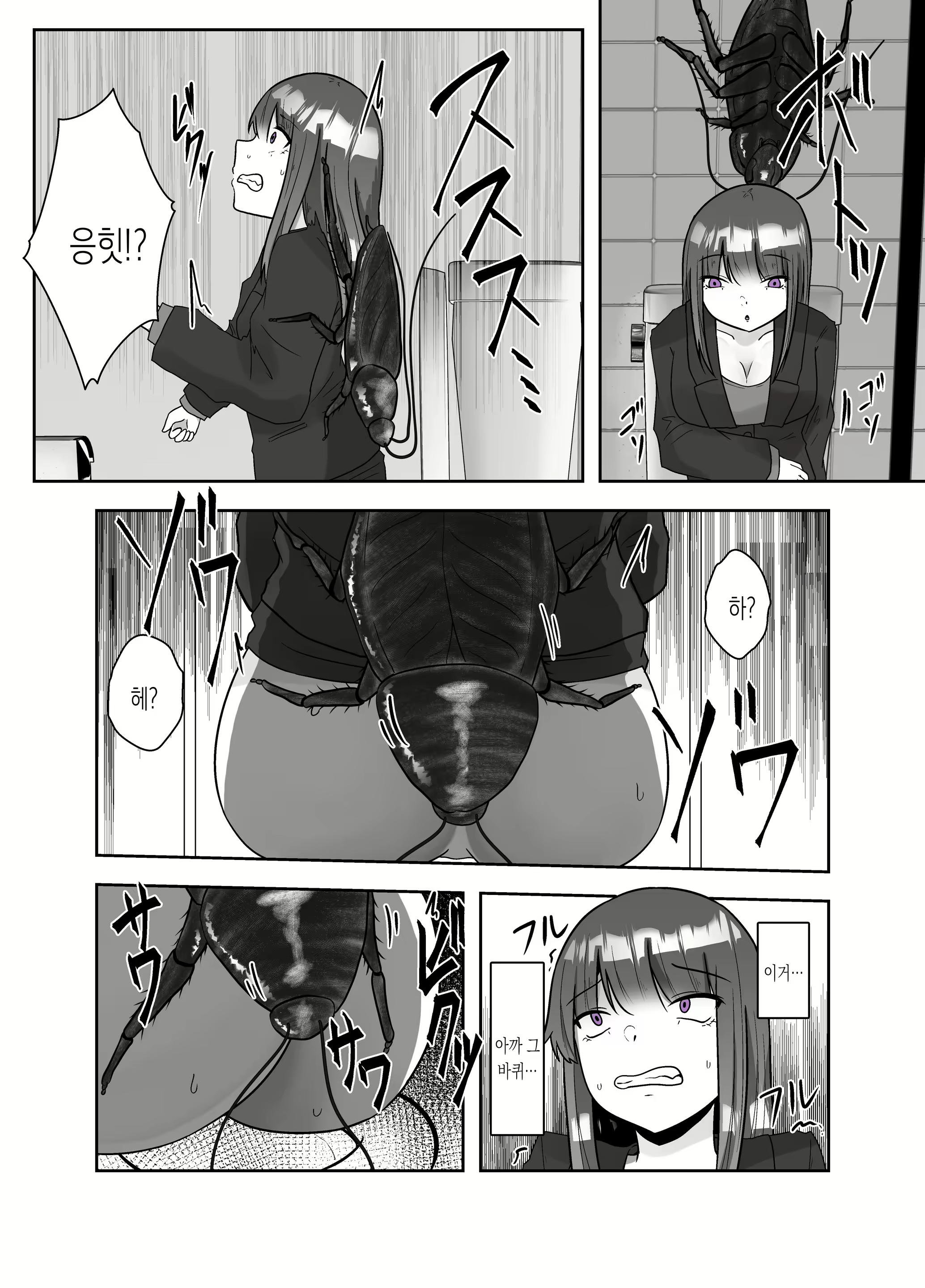 Content 1999306 - 6 페이지