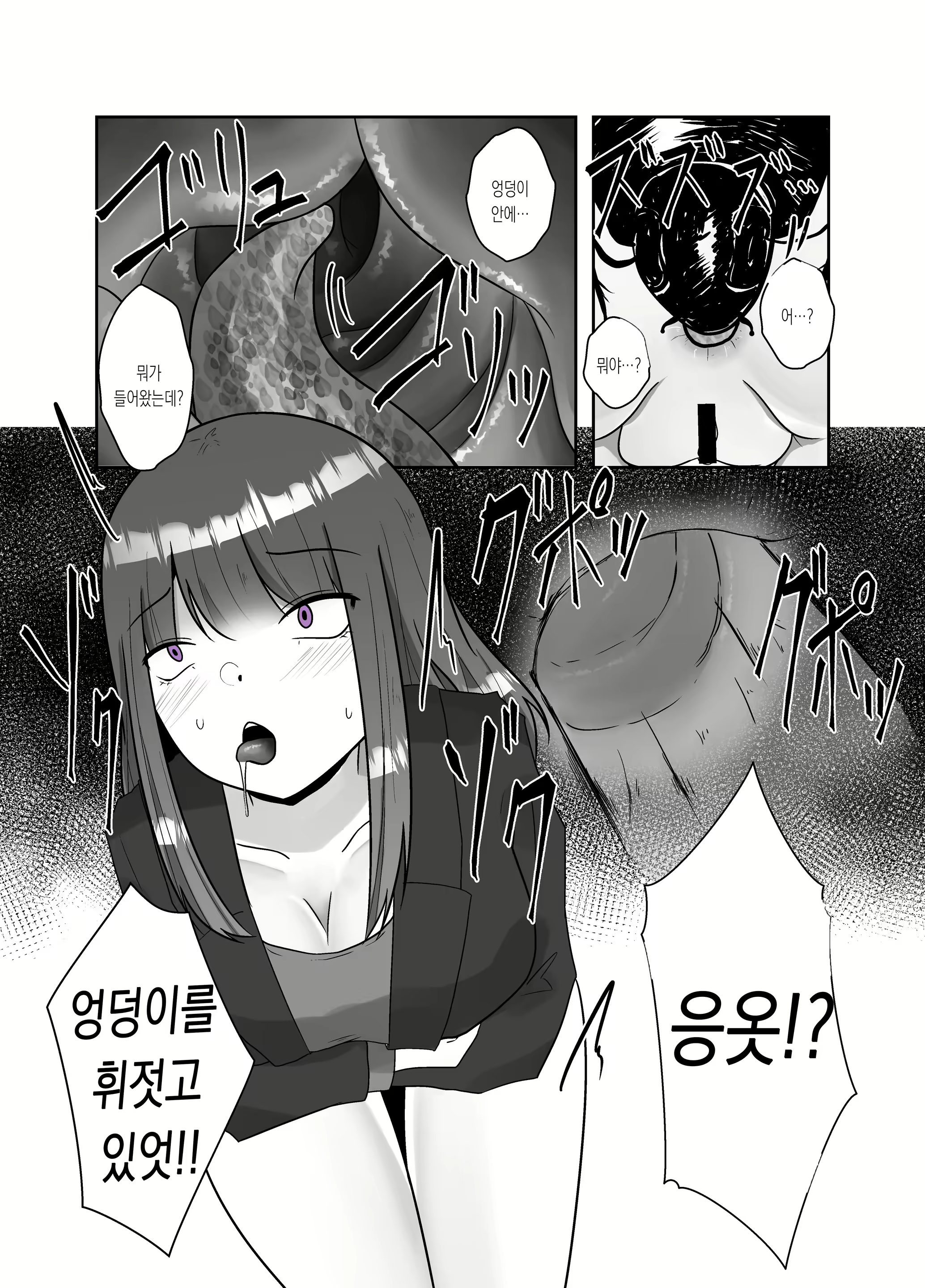 Content 1999306 - 8 페이지