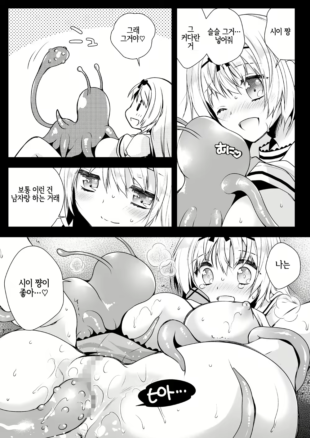 Content 1999500 - 14 페이지