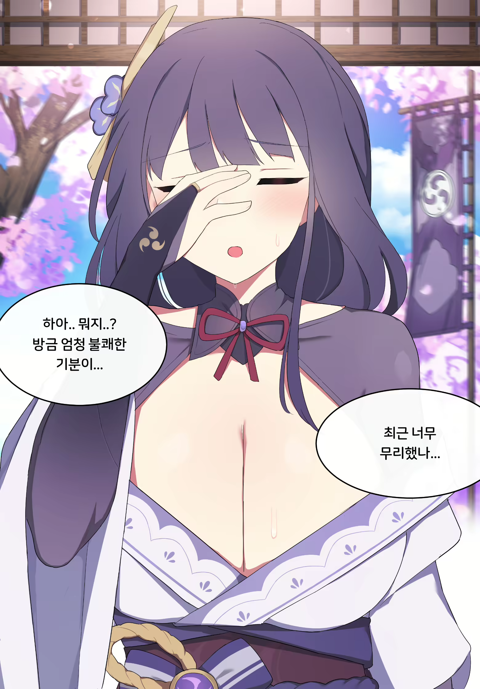 Content 1999652 - 17 페이지