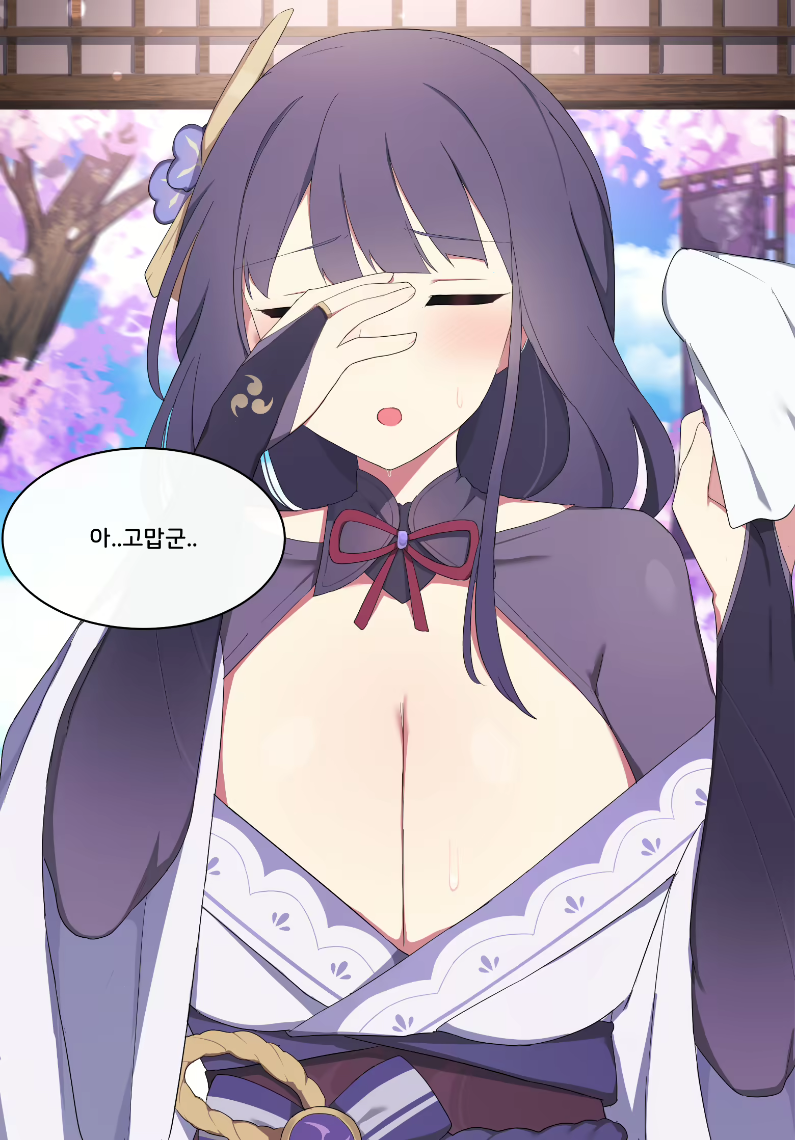 Content 1999652 - 19 페이지
