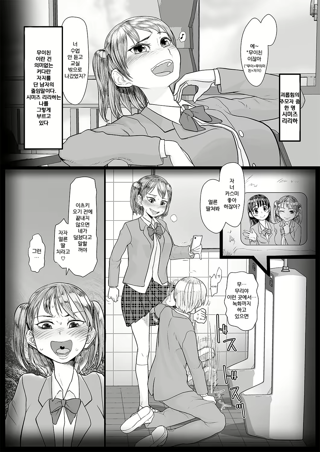 Content 1999970 - 10 페이지