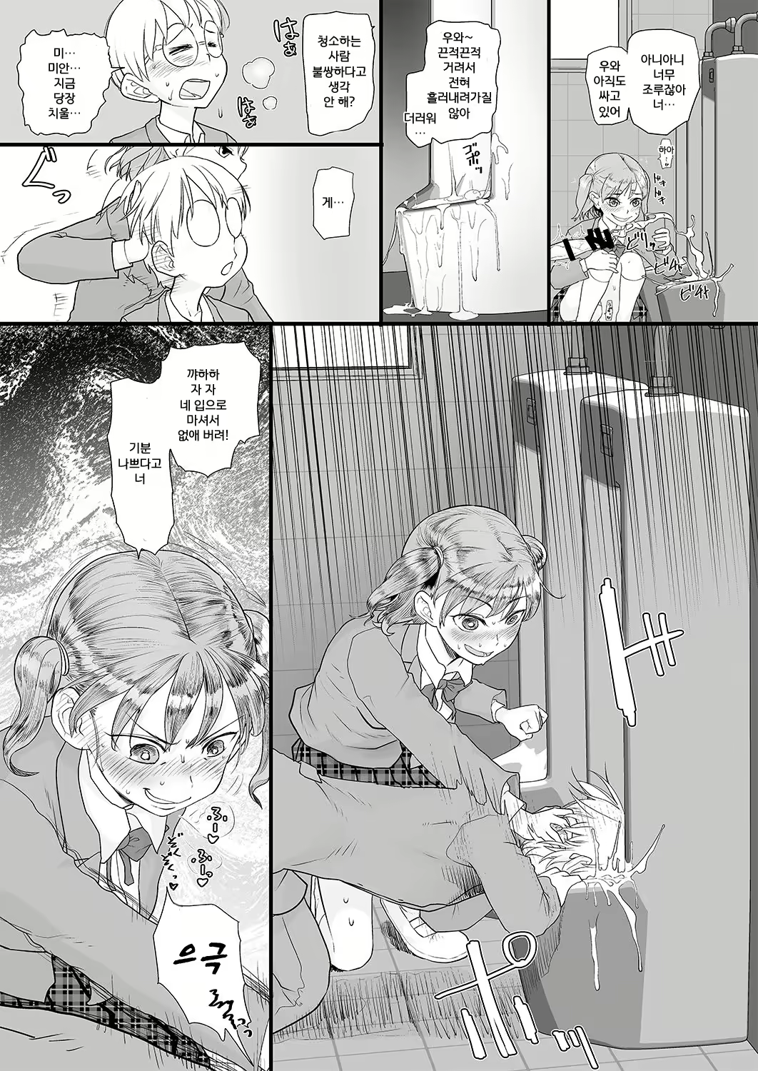 Content 1999970 - 12 페이지