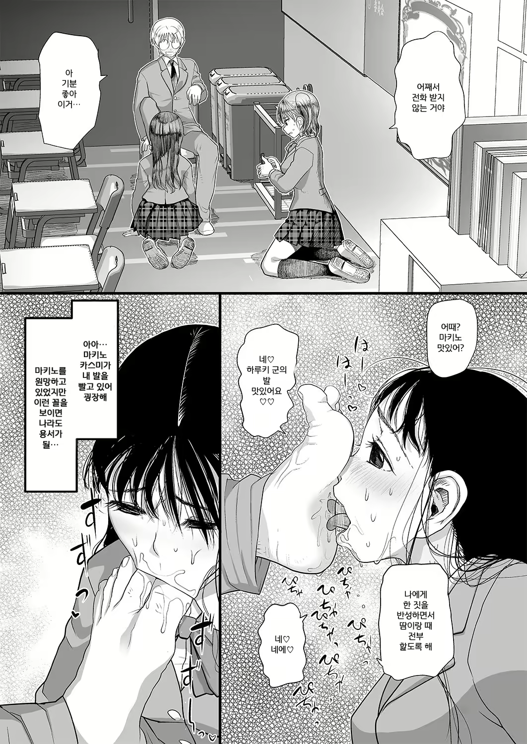 Content 1999970 - 18 페이지