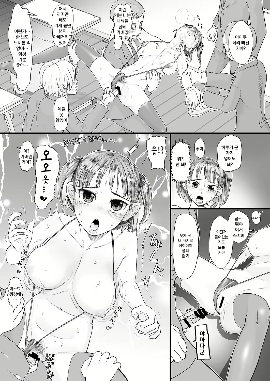 Content 1999970 - 25 페이지
