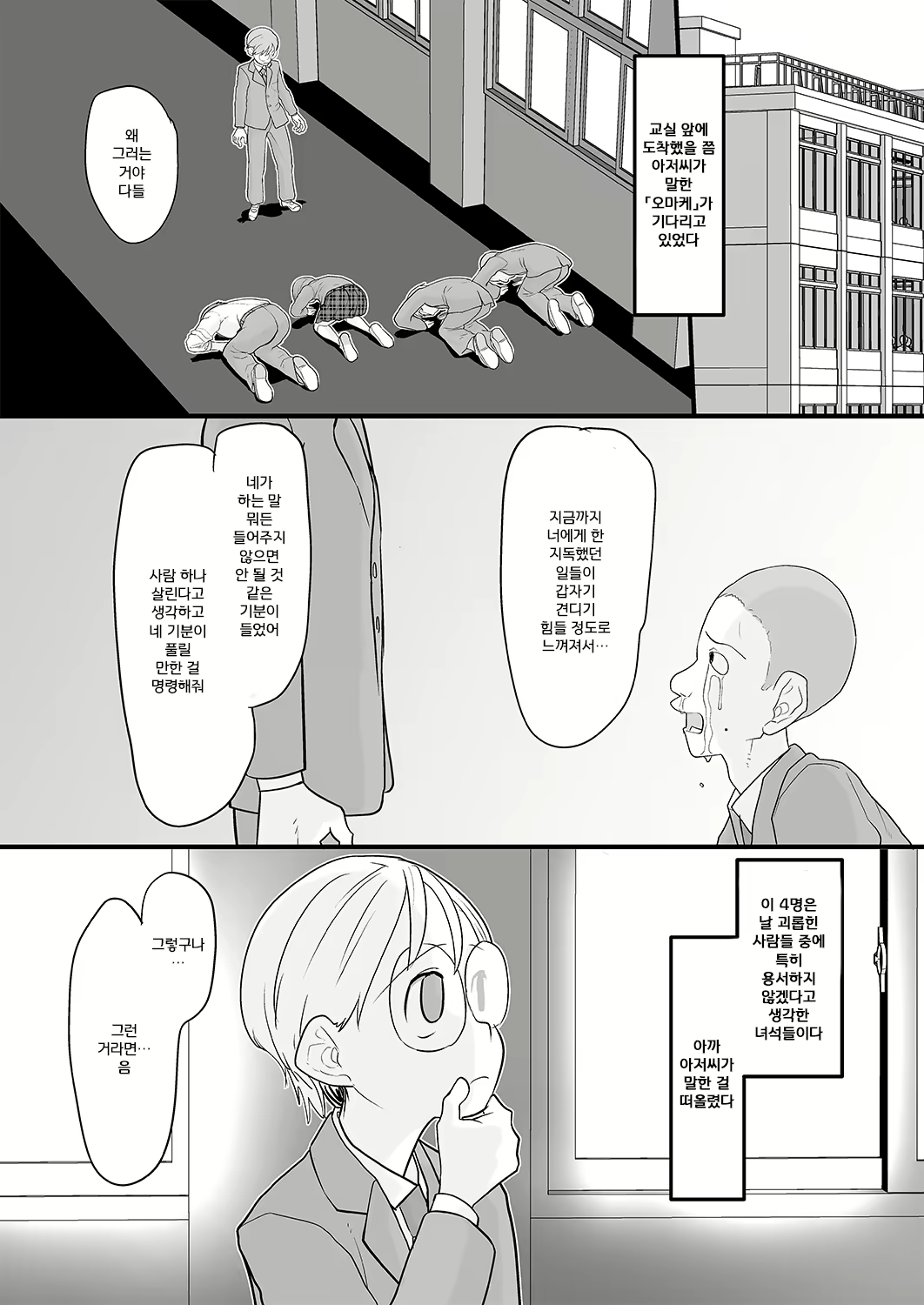 Content 1999970 - 7 페이지