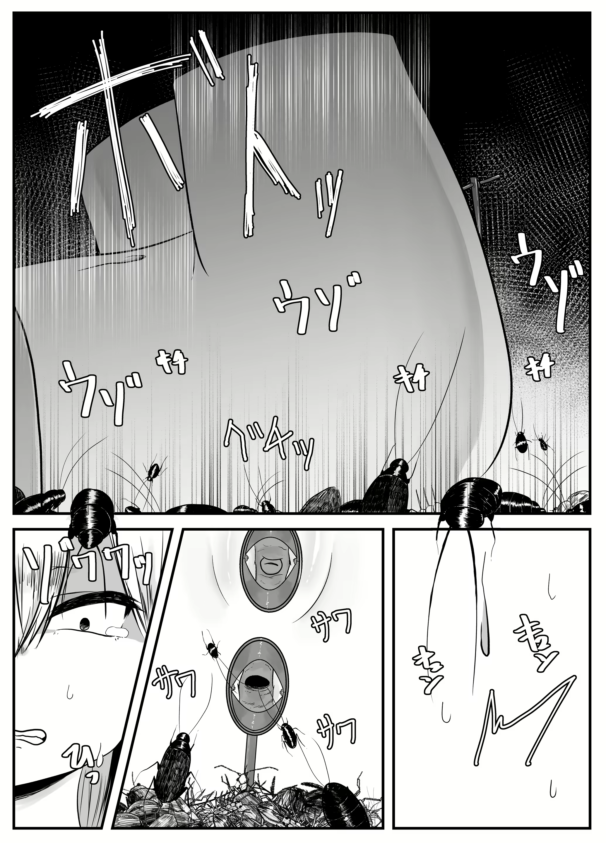 Content 2000020 - 12 페이지