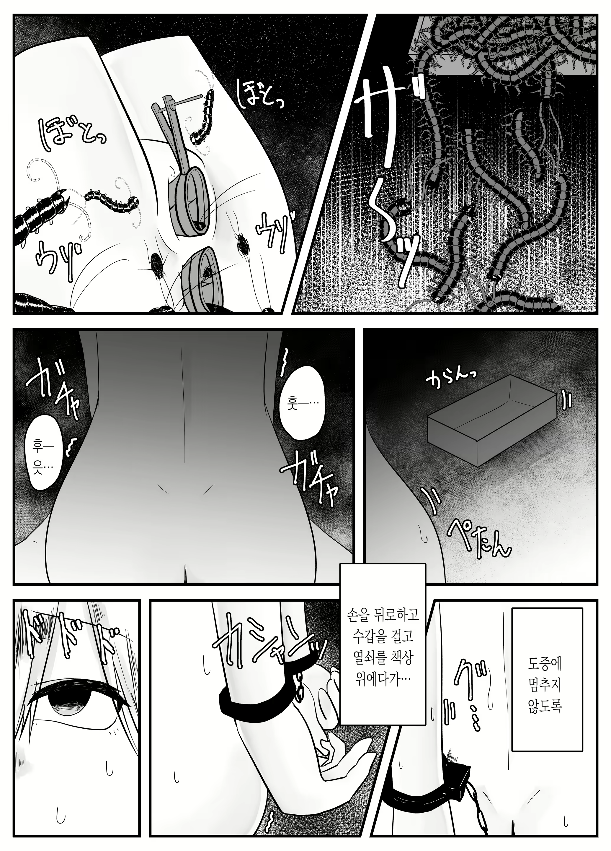 Content 2000020 - 17 페이지