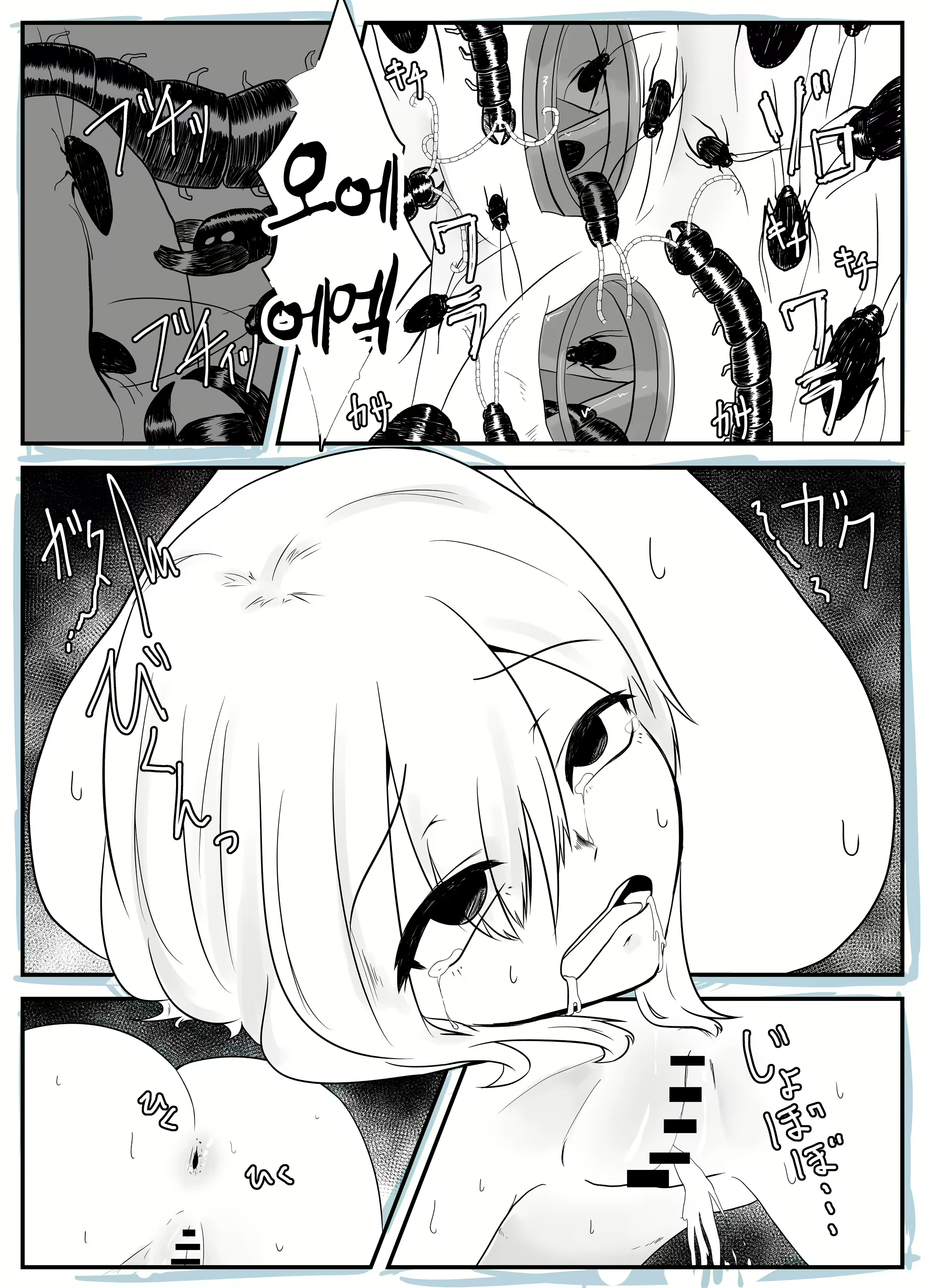 Content 2000020 - 20 페이지