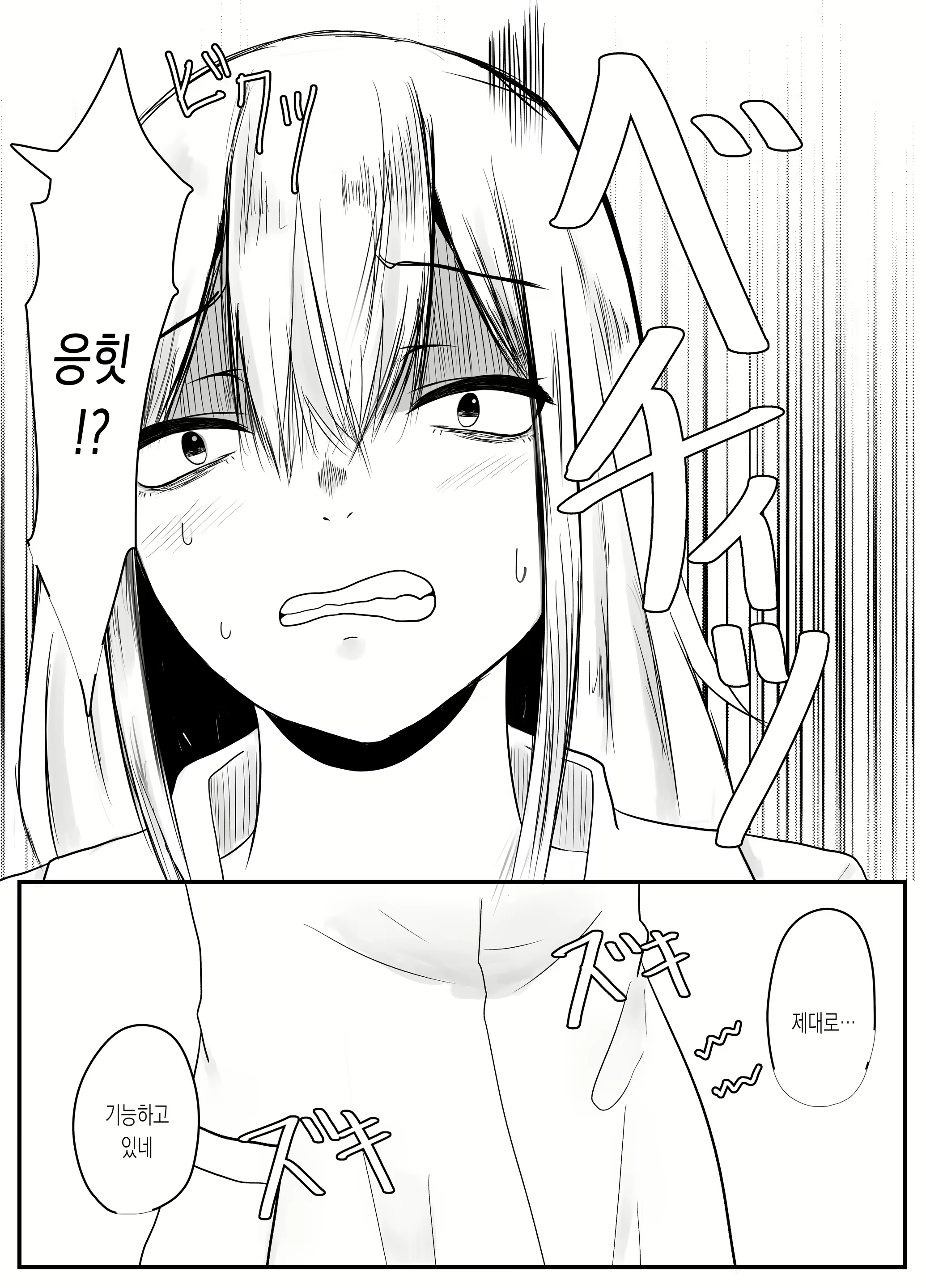 Content 2000020 - 7 페이지