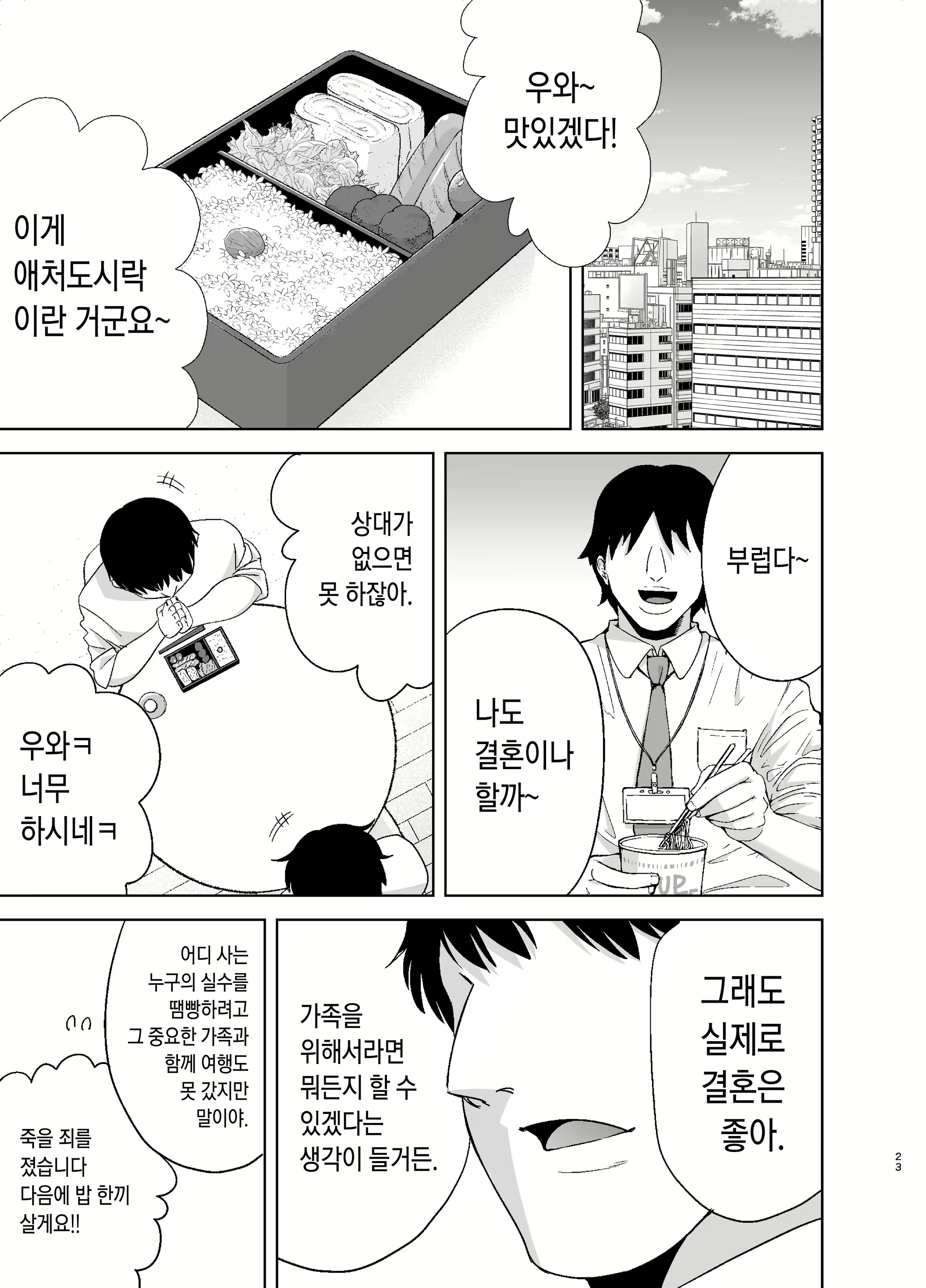 Content 2000139 - 22 페이지