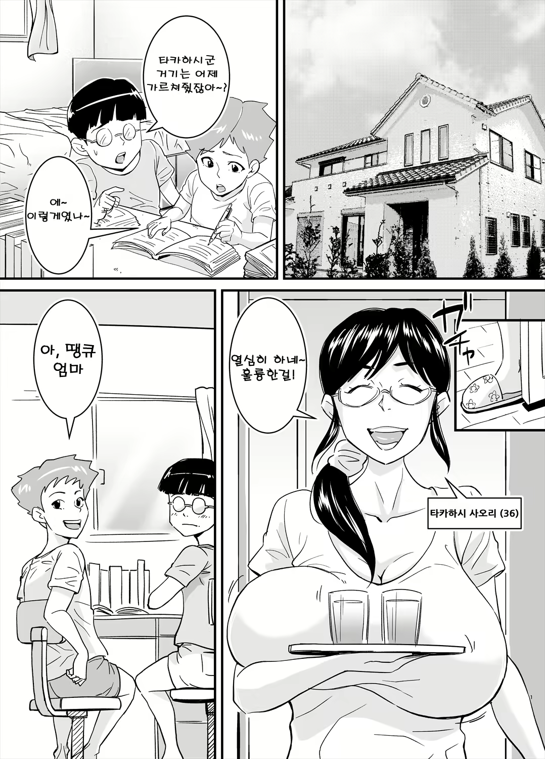Content 2000258 - 1 페이지