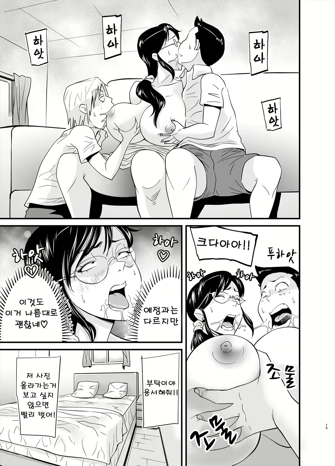 Content 2000258 - 15 페이지