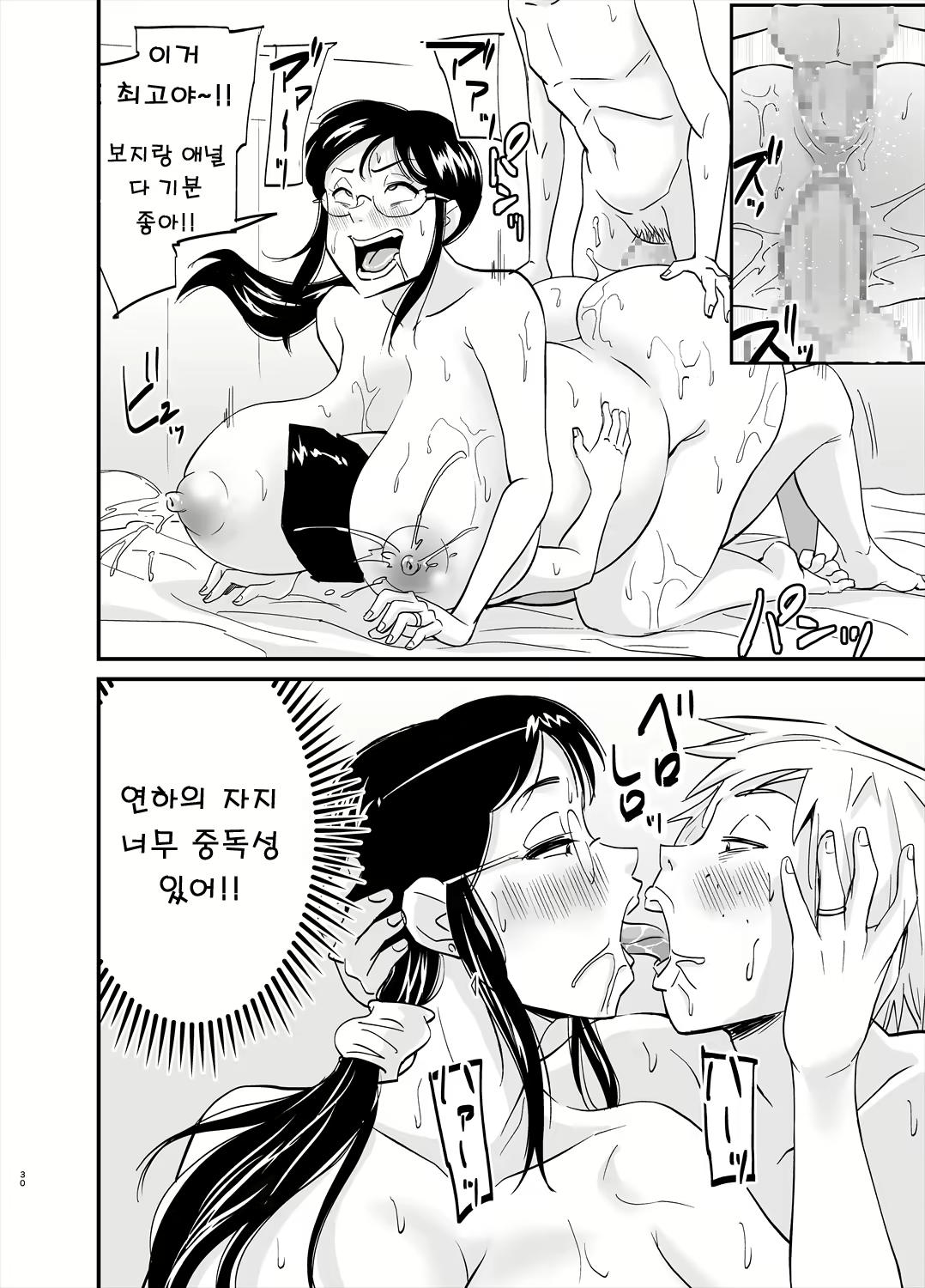 Content 2000258 - 30 페이지
