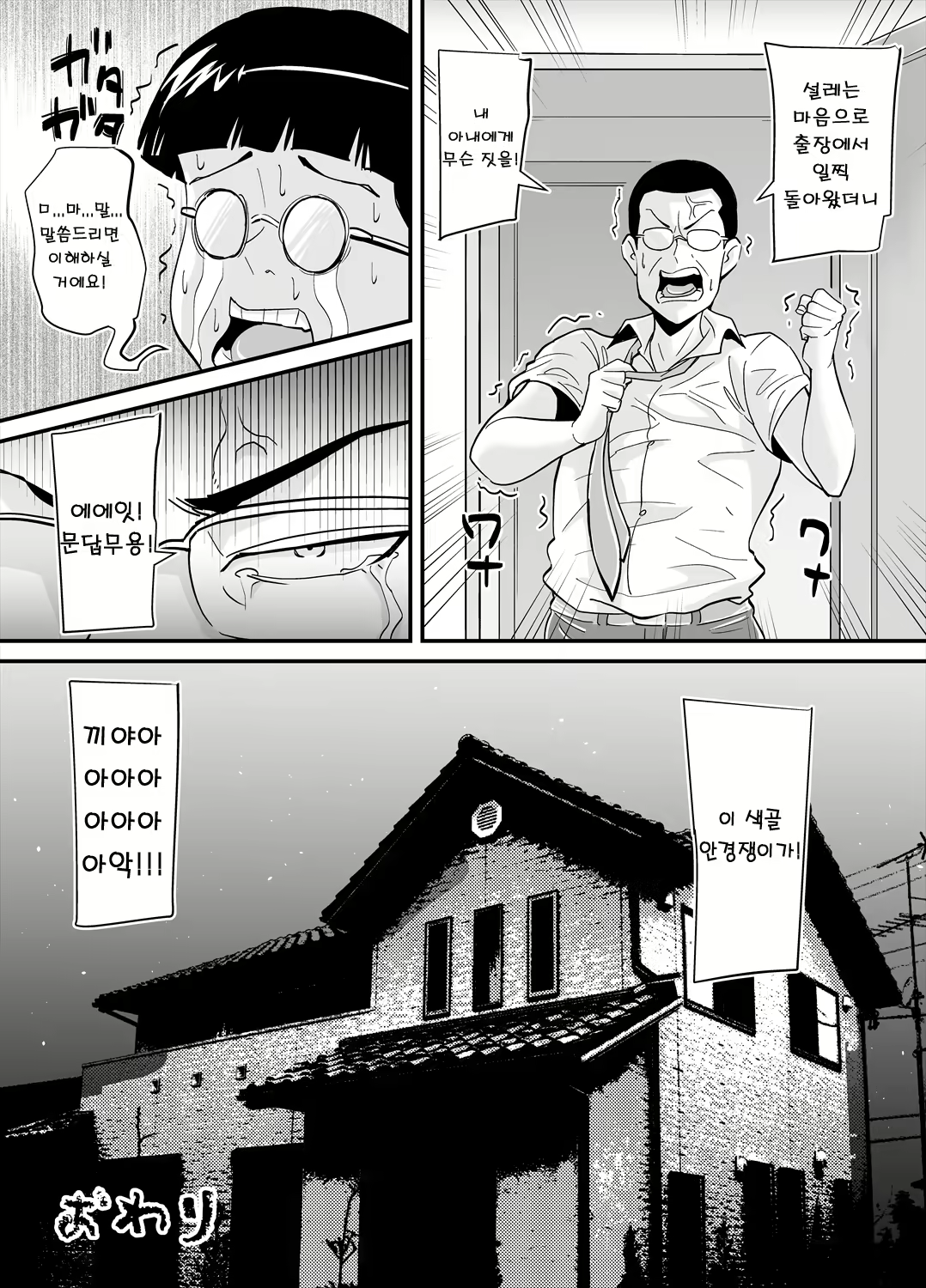 Content 2000258 - 34 페이지
