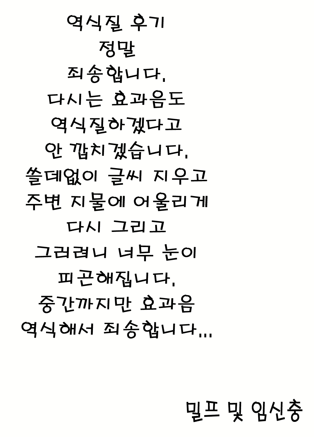 Content 2000258 - 35 페이지