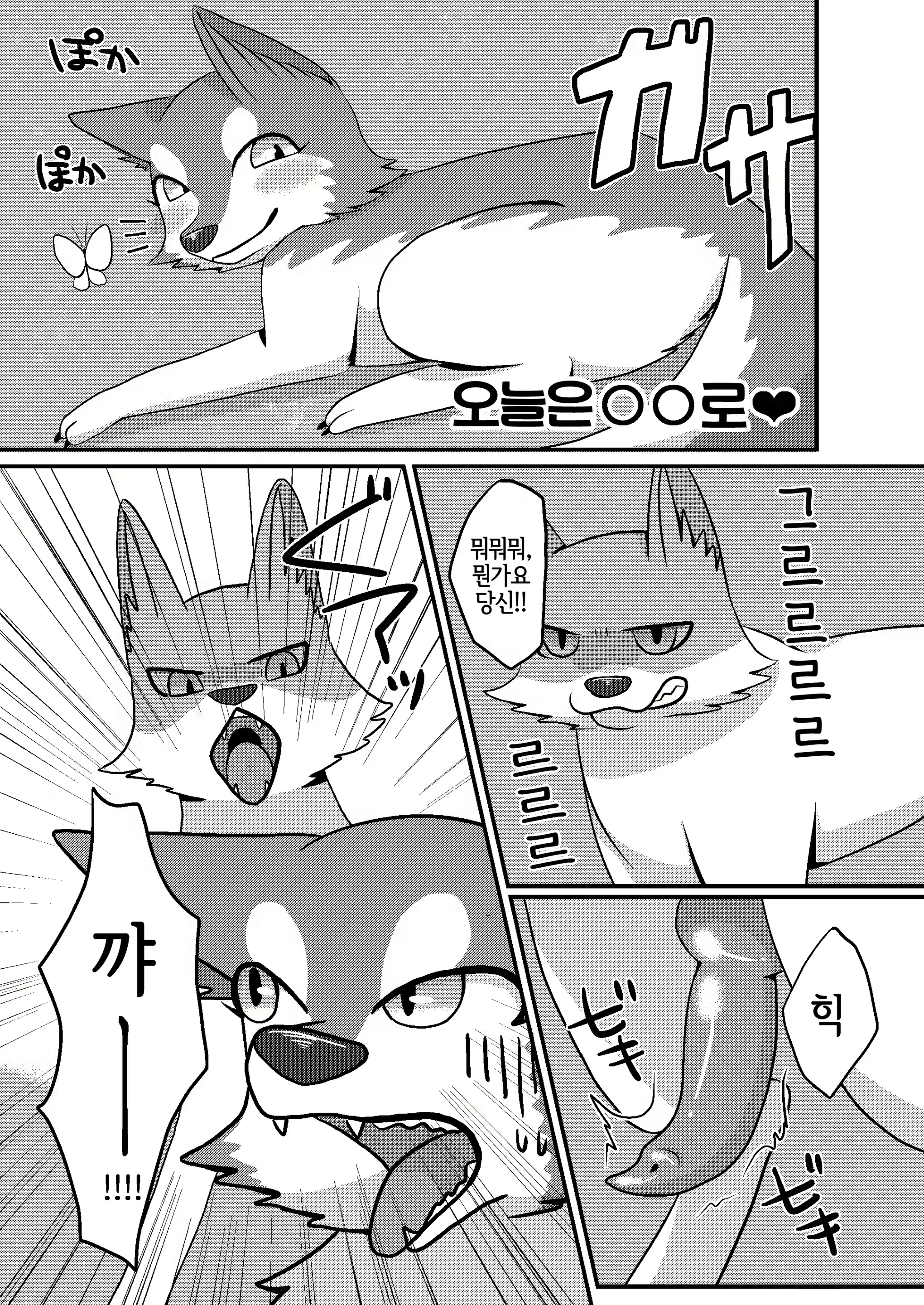 Content 2000310 - 28 페이지