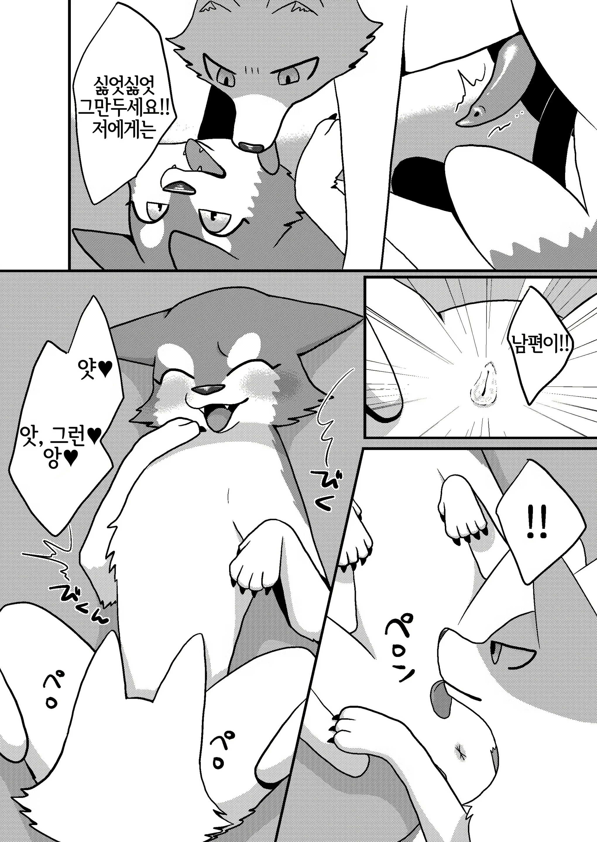 Content 2000310 - 29 페이지