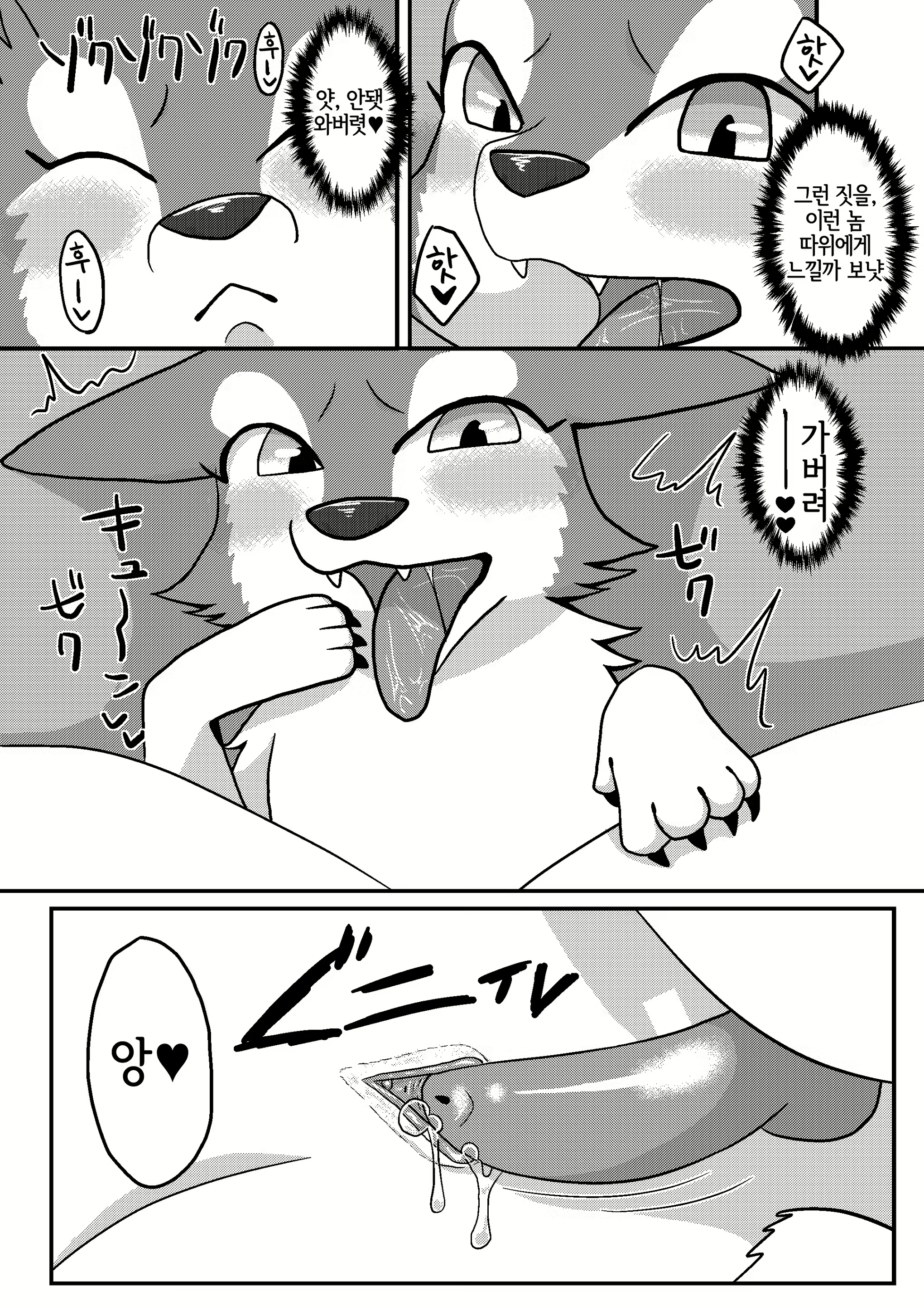 Content 2000310 - 30 페이지