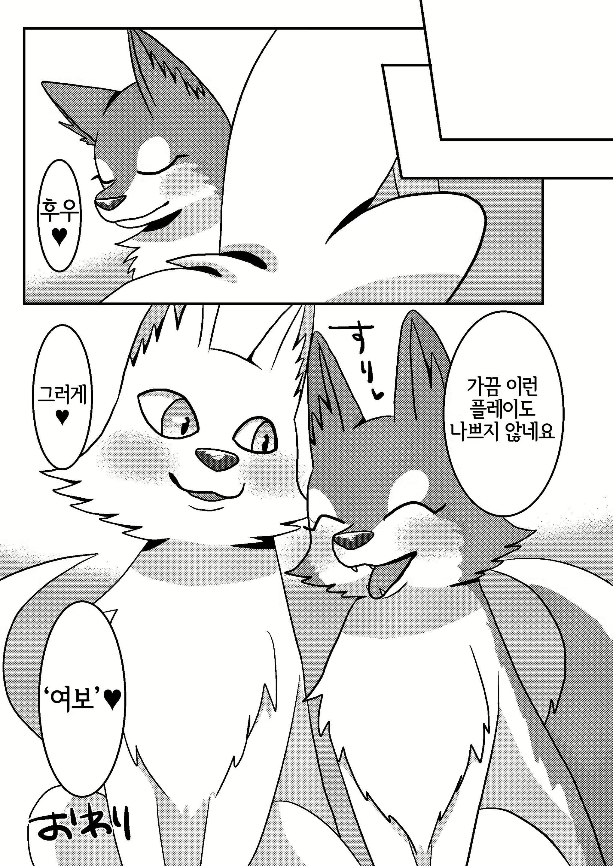 Content 2000310 - 32 페이지