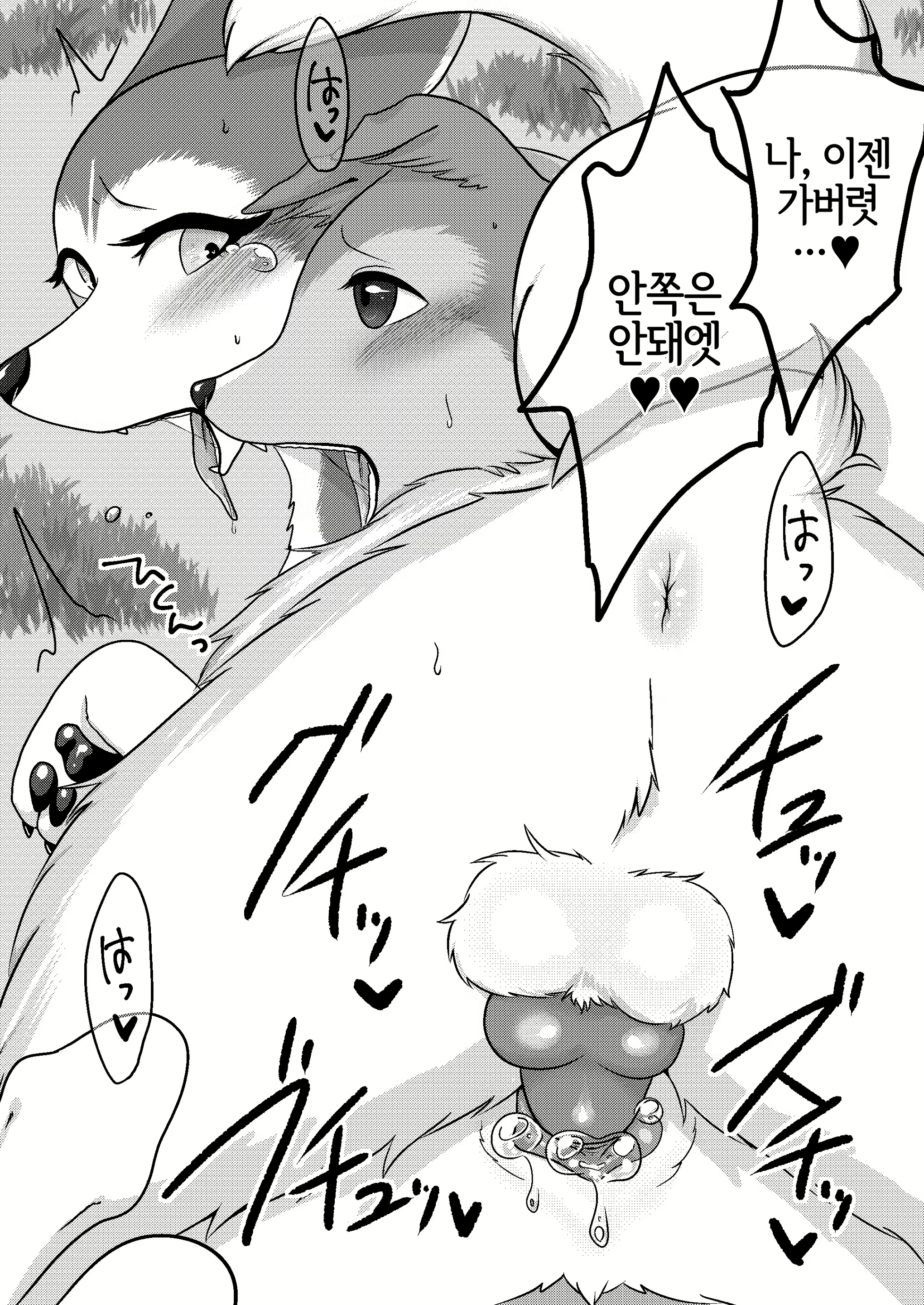 Content 2000310 - 33 페이지