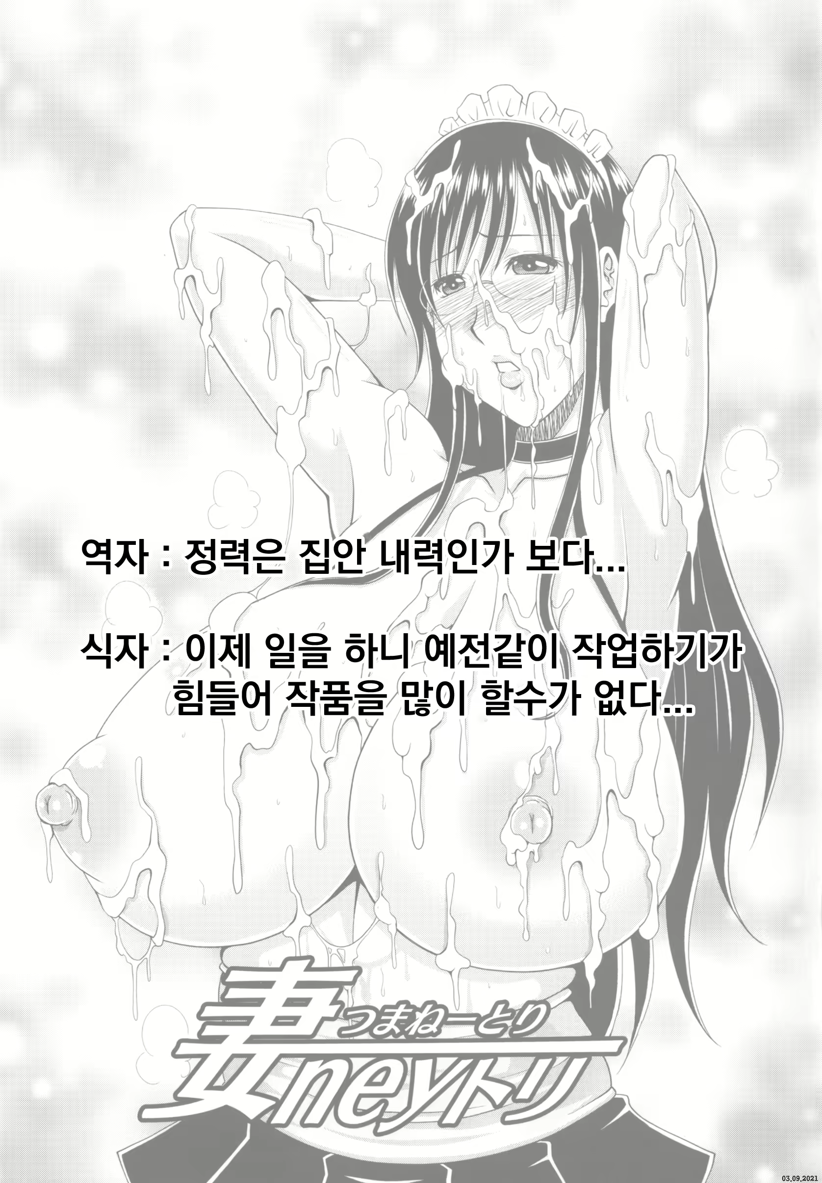 Content 2000467 - 27 페이지