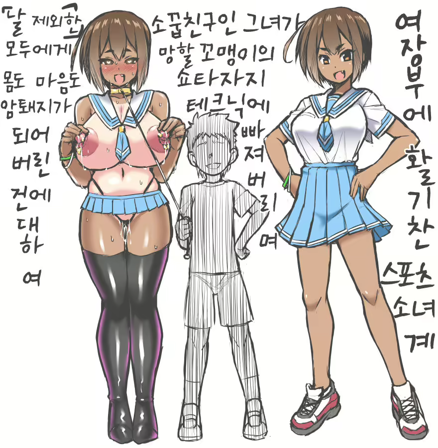 Content 2000523 - 10 페이지
