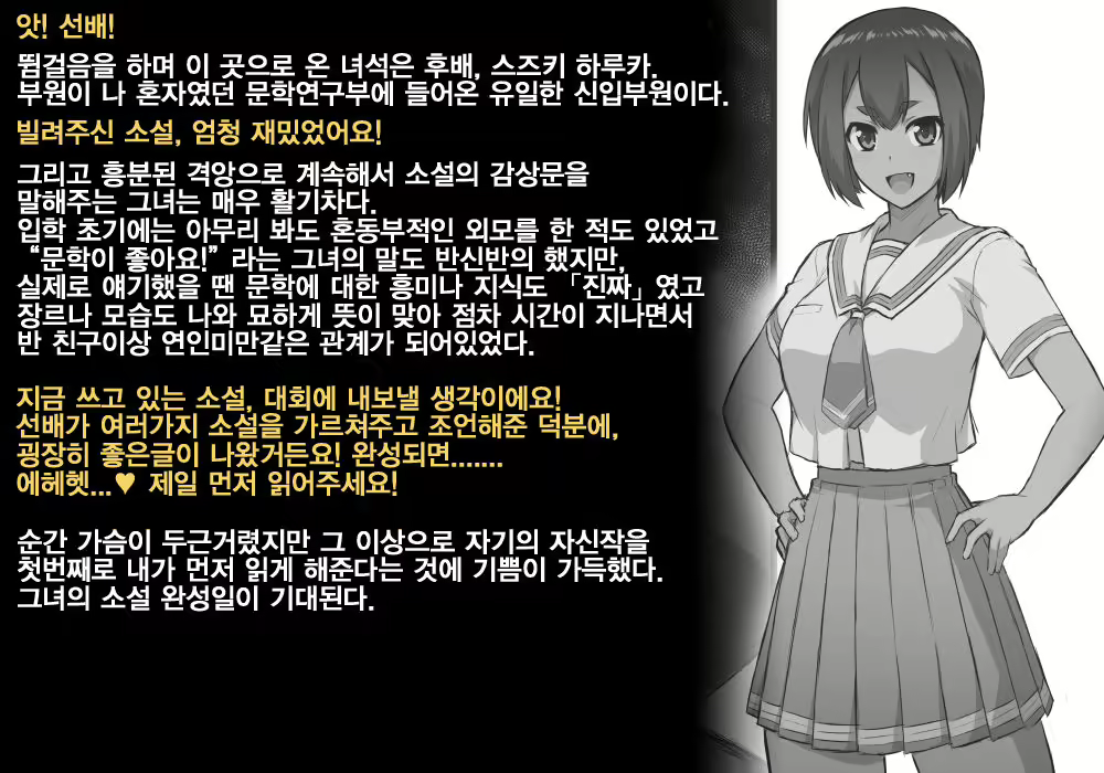 Content 2000523 - 2 페이지