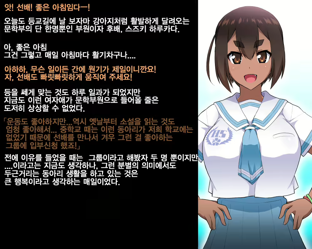 Content 2000523 - 5 페이지
