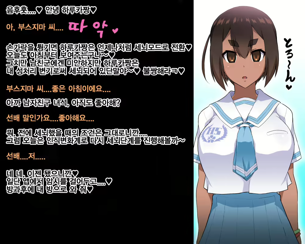 Content 2000523 - 6 페이지