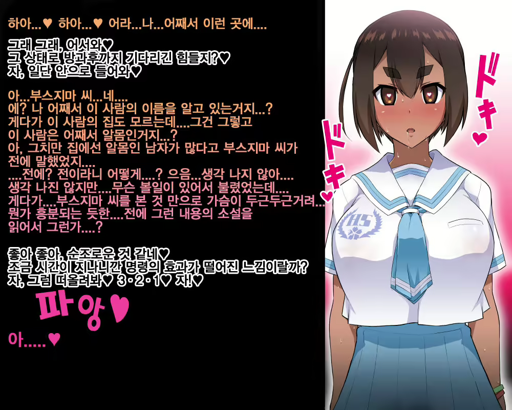 Content 2000523 - 7 페이지