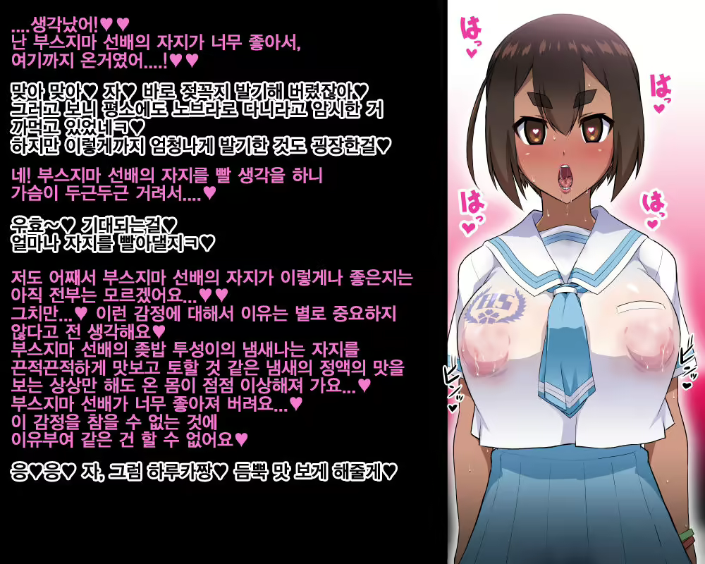 Content 2000523 - 8 페이지