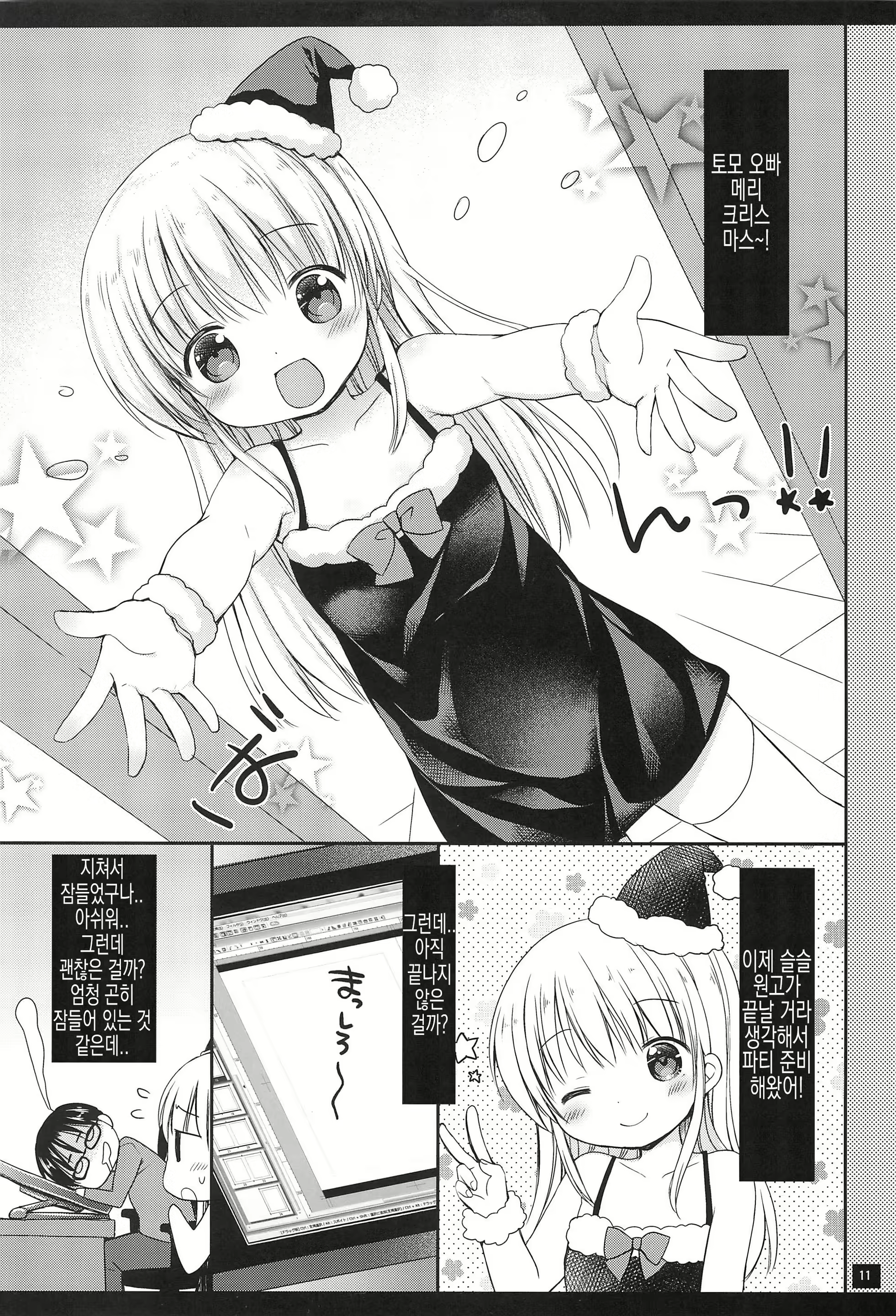 Content 2000749 - 13 페이지