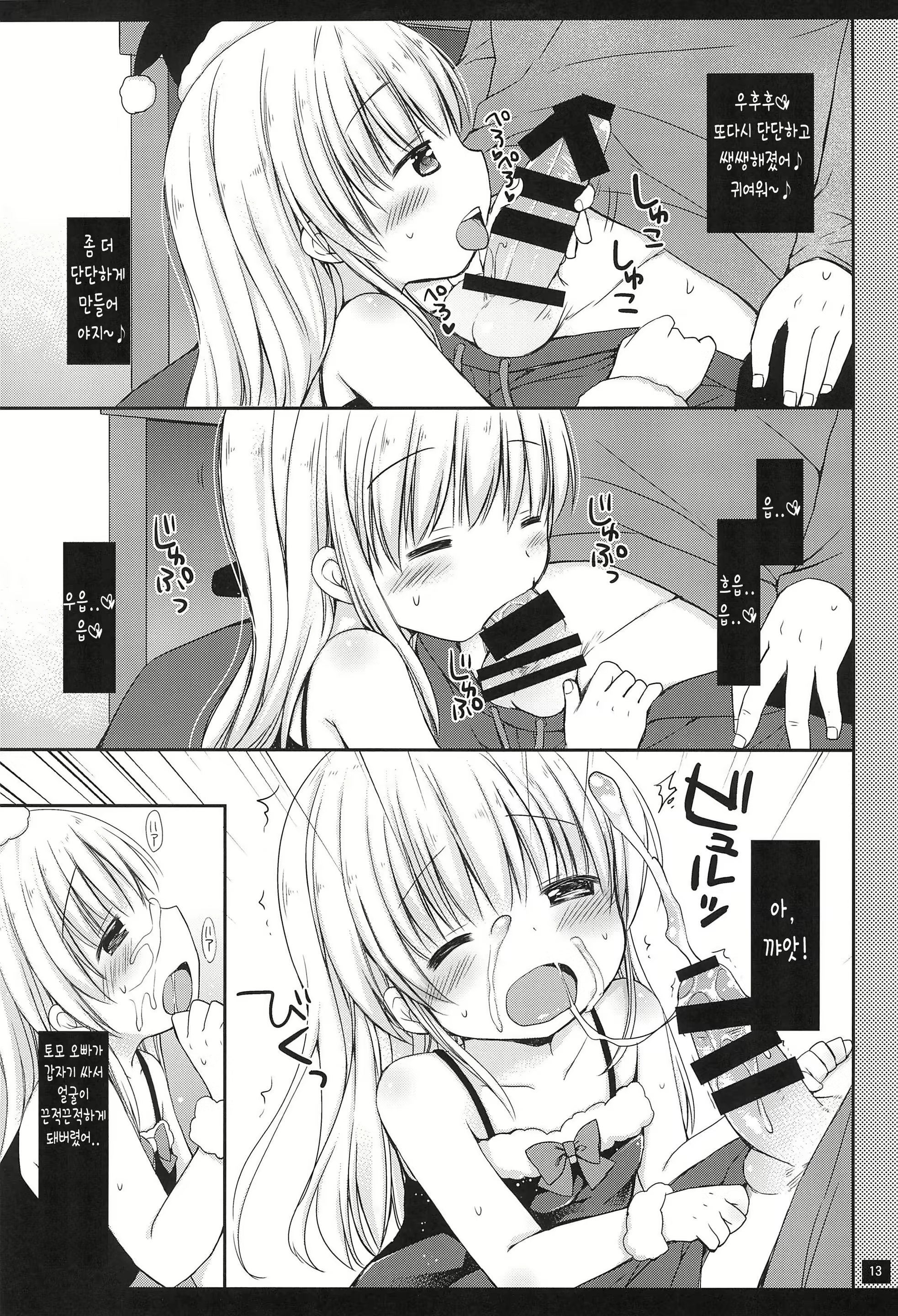 Content 2000749 - 15 페이지