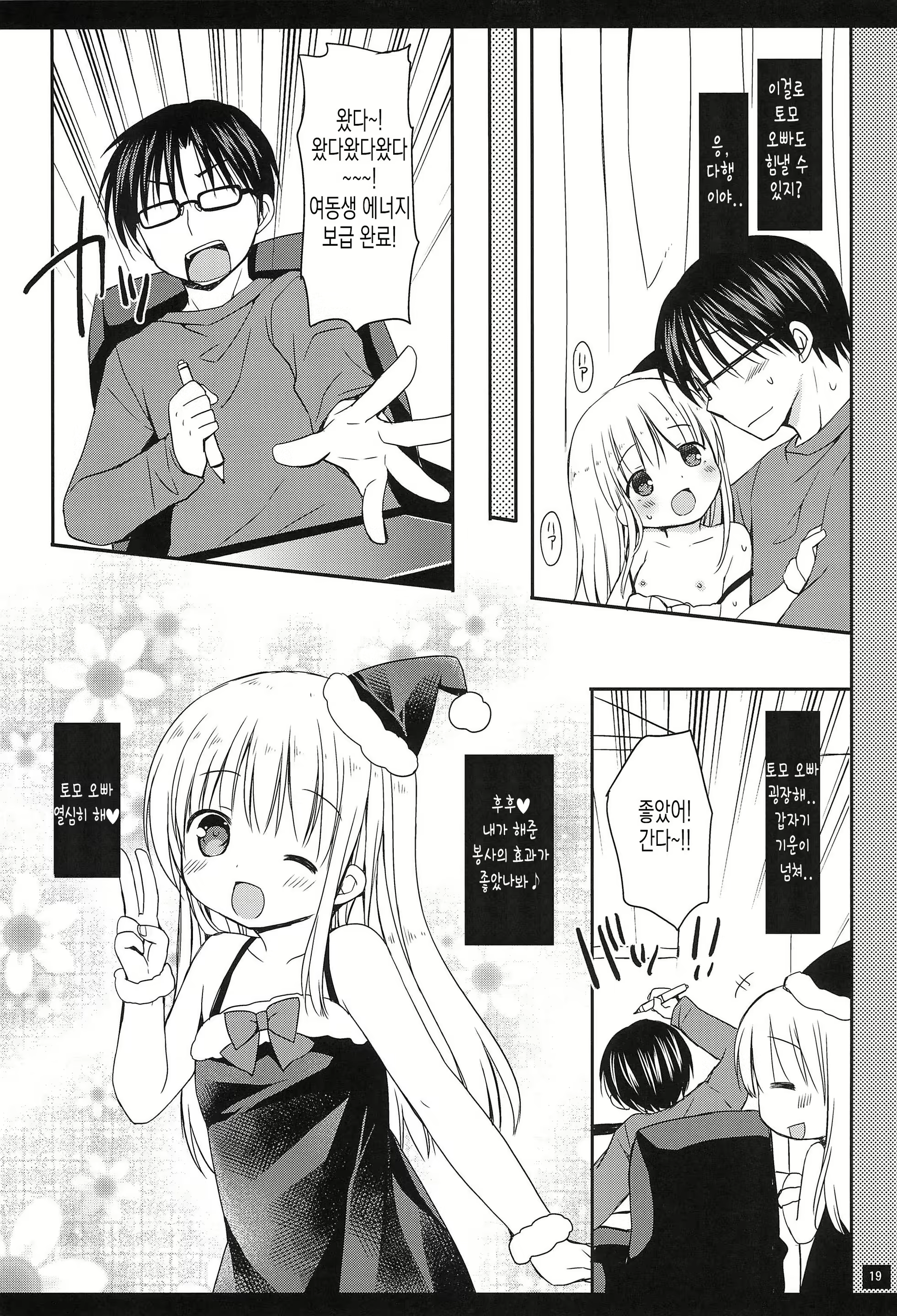 Content 2000749 - 21 페이지
