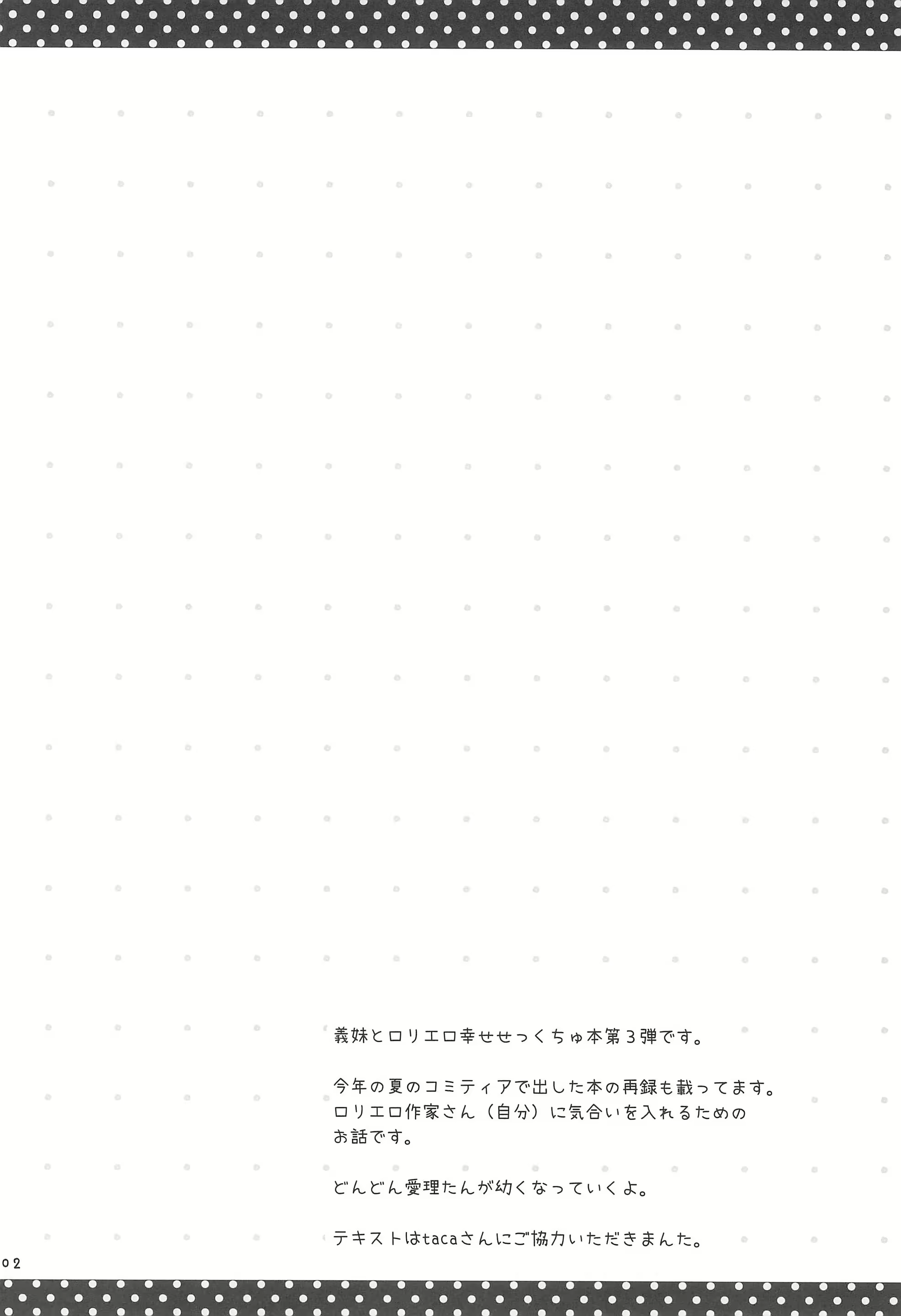 Content 2000749 - 4 페이지