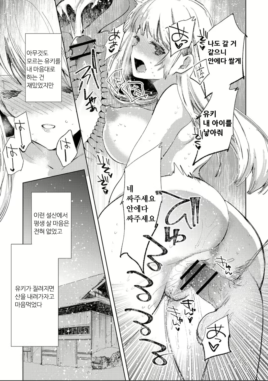 Content 2000894 - 13 페이지