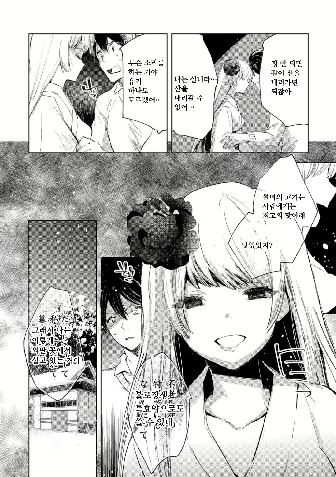 Content 2000894 - 20 페이지