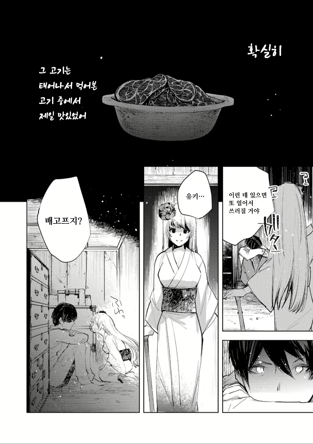 Content 2000894 - 22 페이지