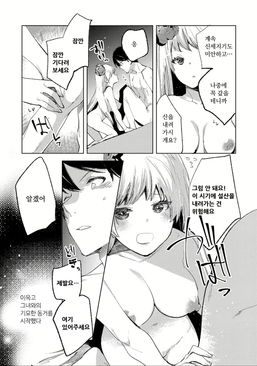 Content 2000894 - 5 페이지