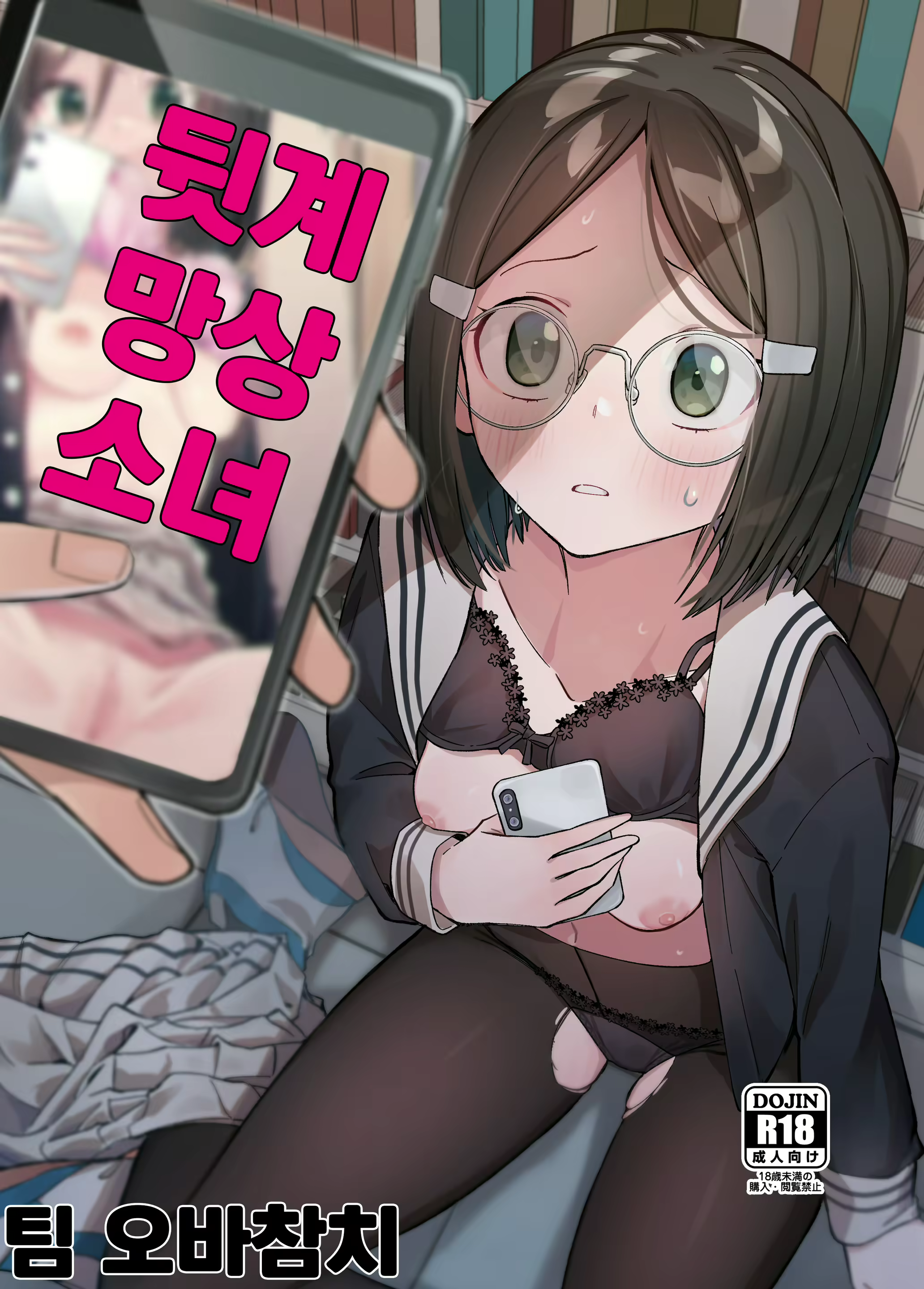 Content 2000931 - 1 페이지