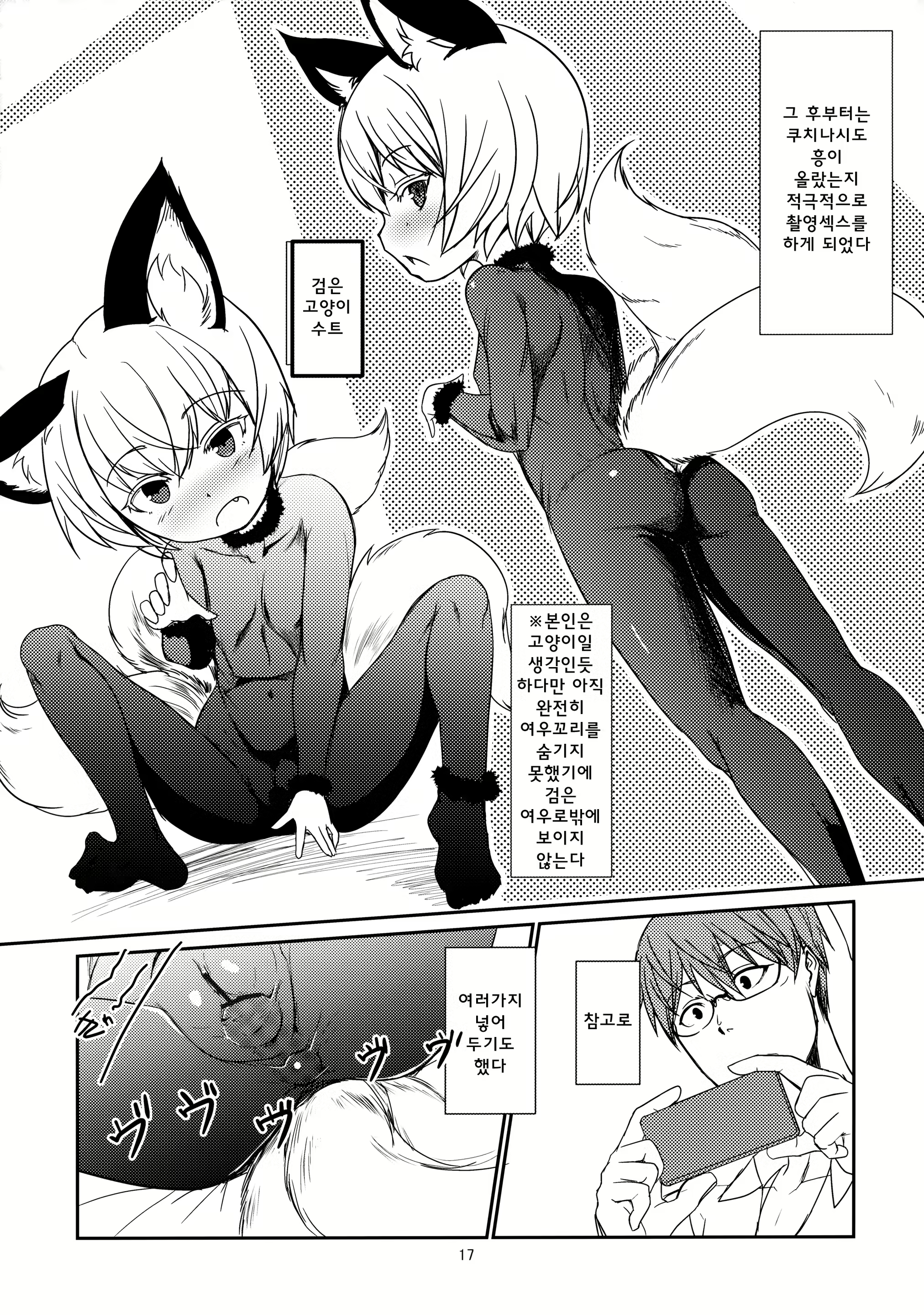 Content 2001444 - 16 페이지