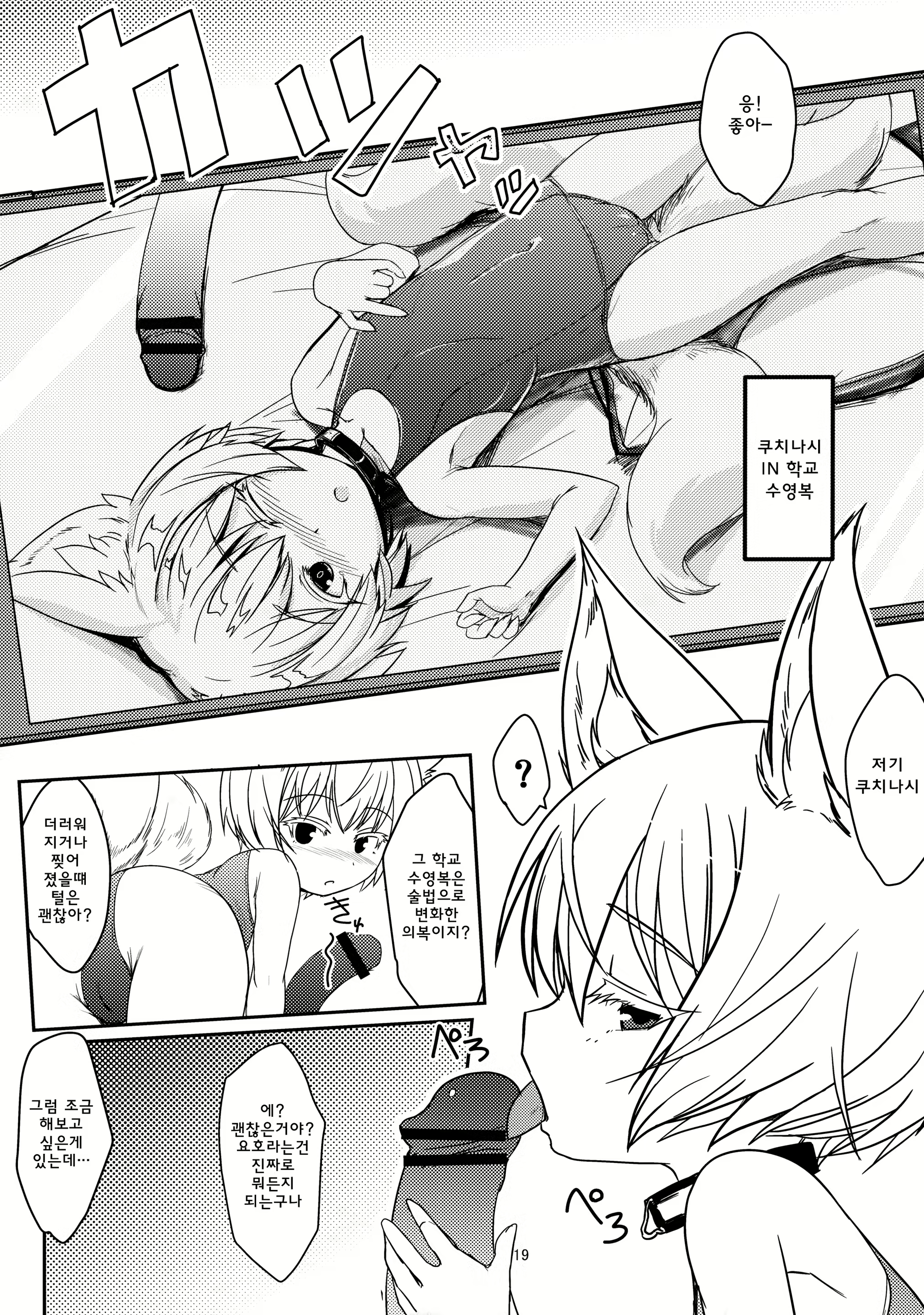 Content 2001444 - 18 페이지