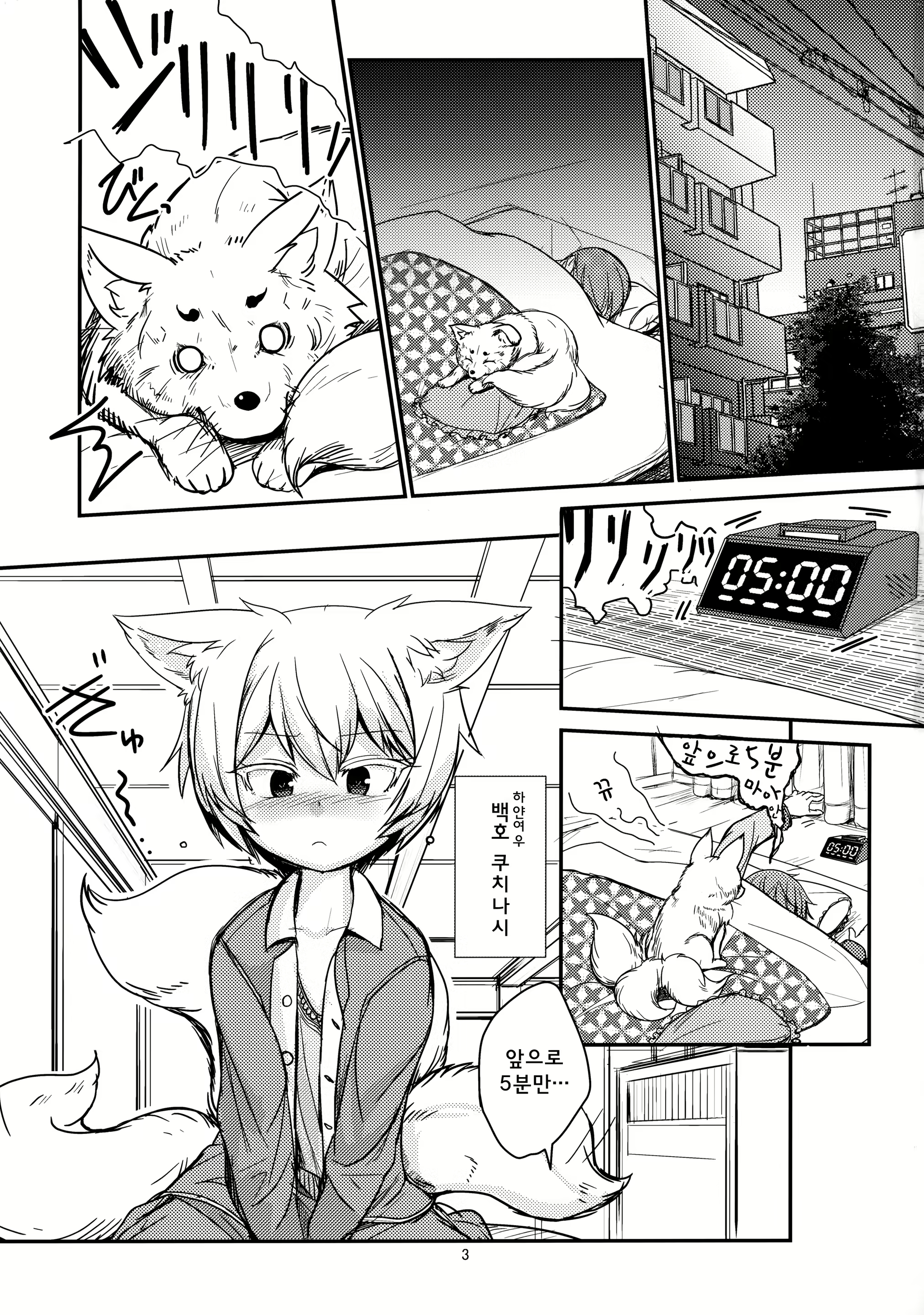 Content 2001444 - 2 페이지