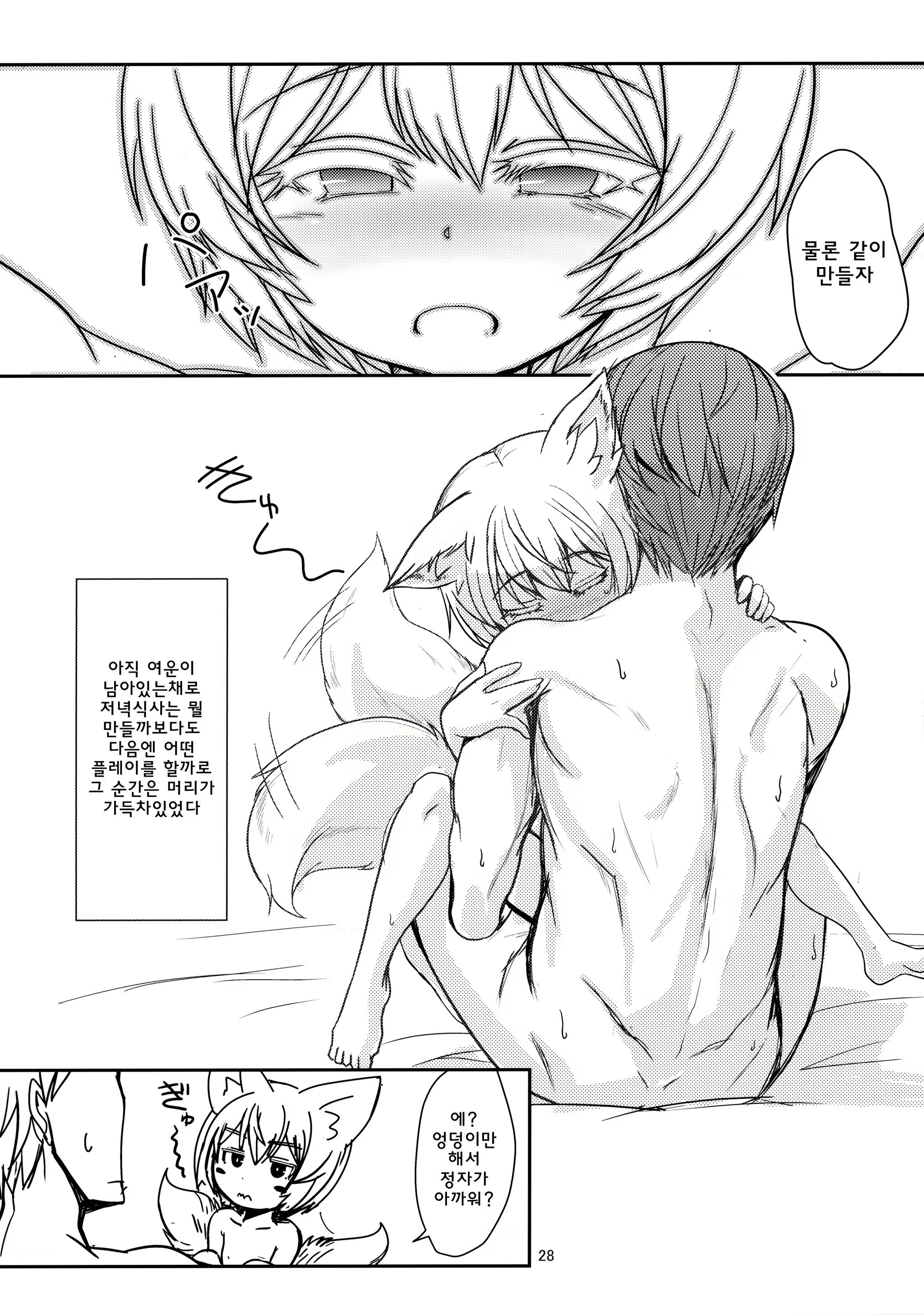 Content 2001444 - 27 페이지