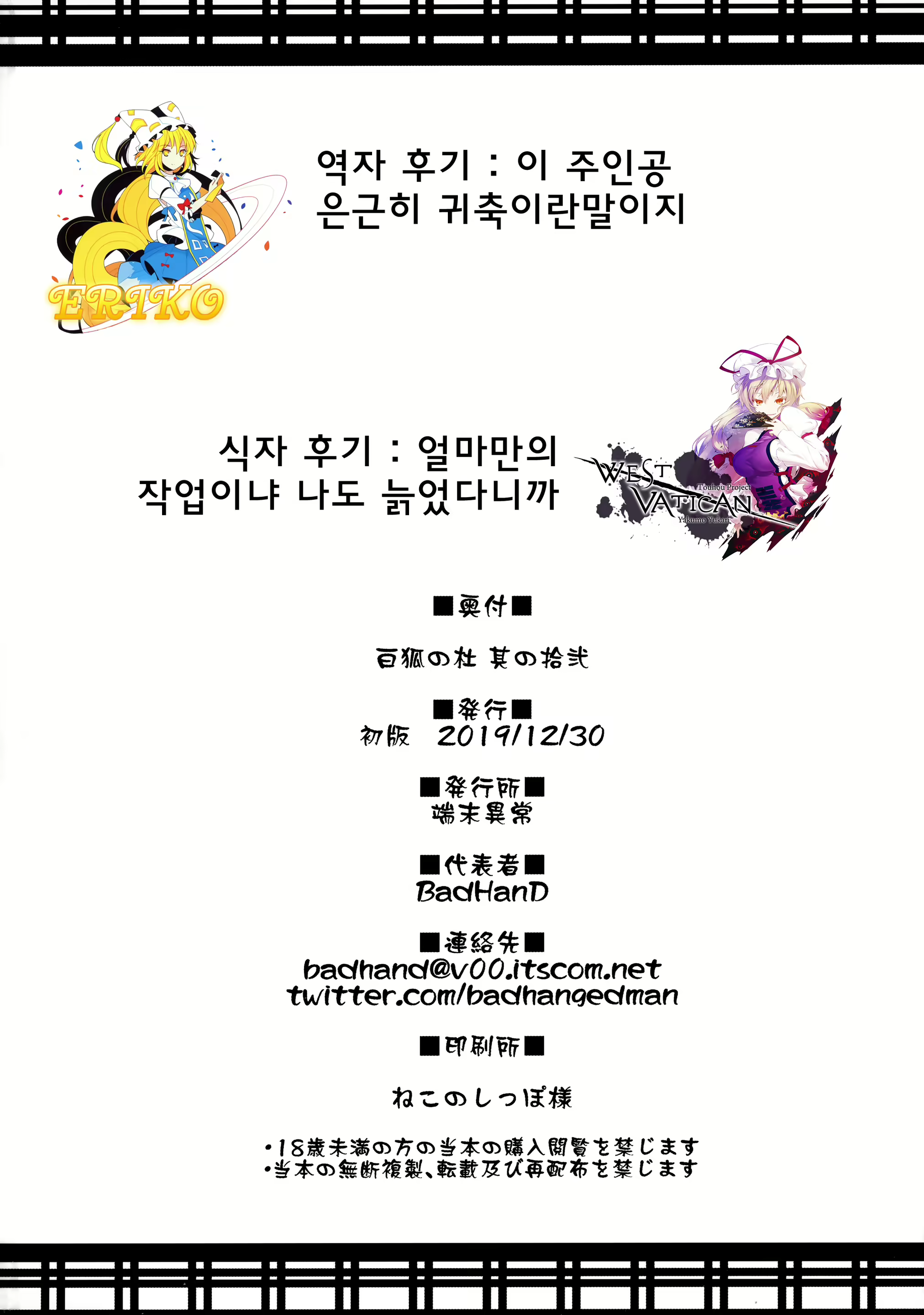 Content 2001444 - 29 페이지