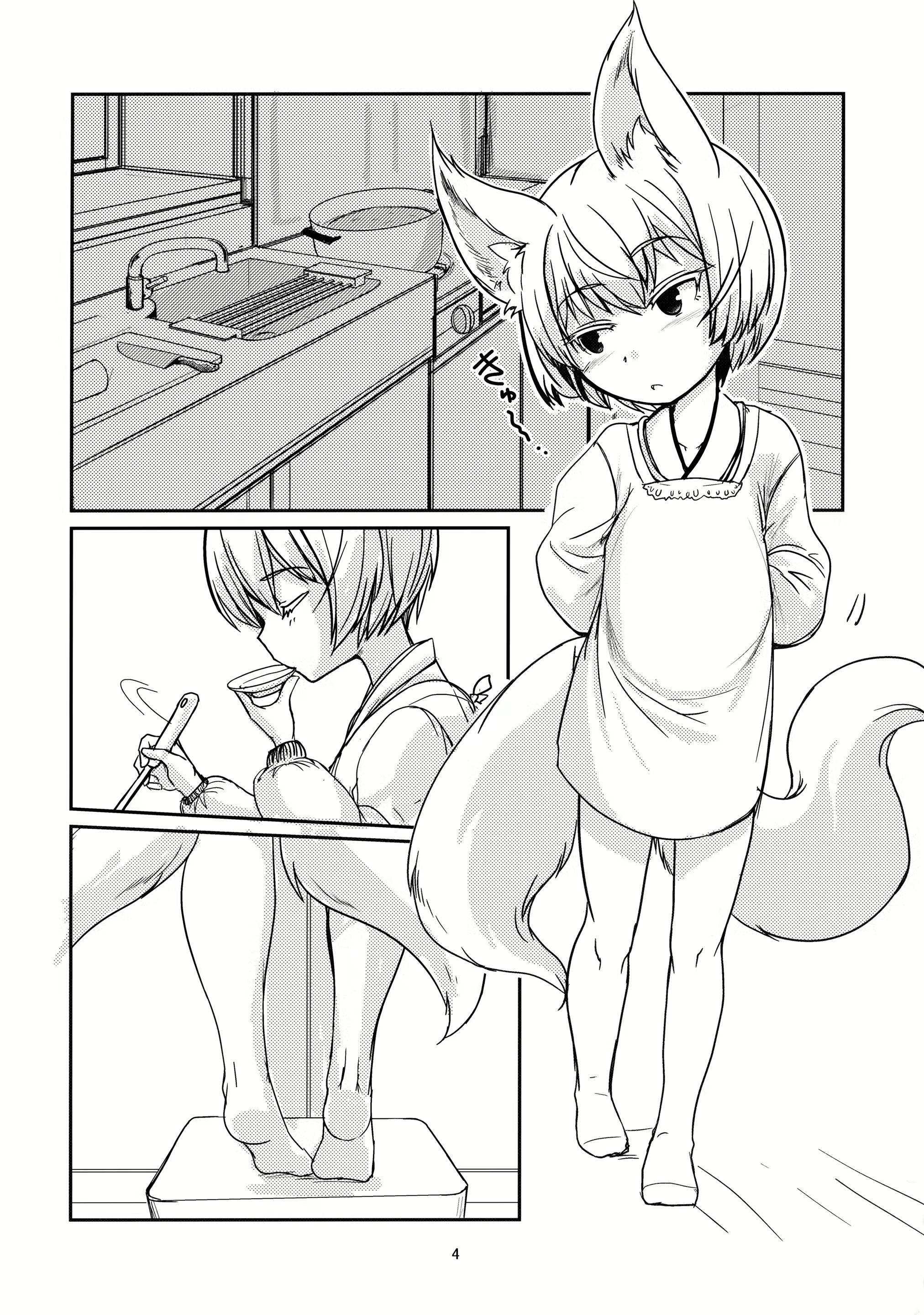 Content 2001444 - 3 페이지