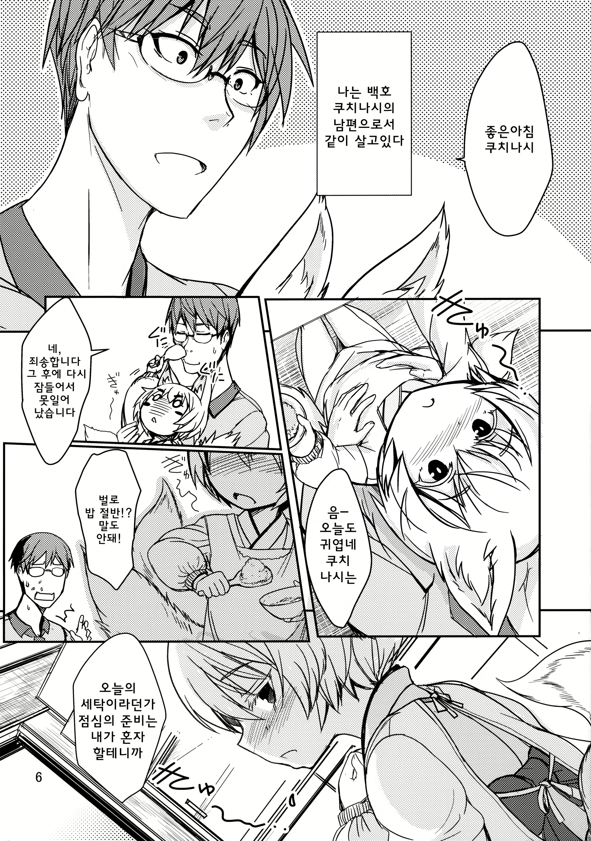 Content 2001444 - 5 페이지