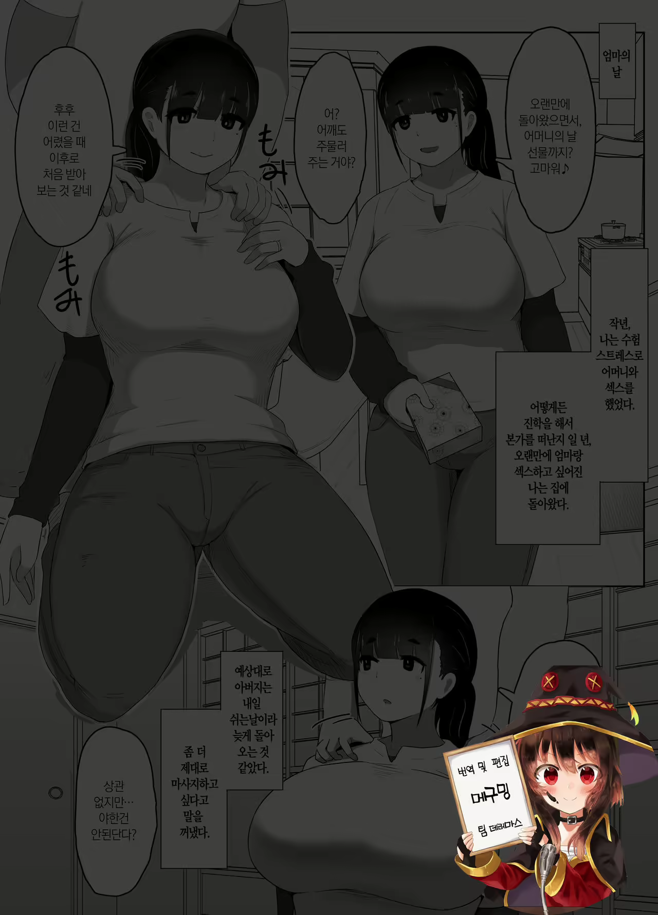 Content 2001490 - 1 페이지